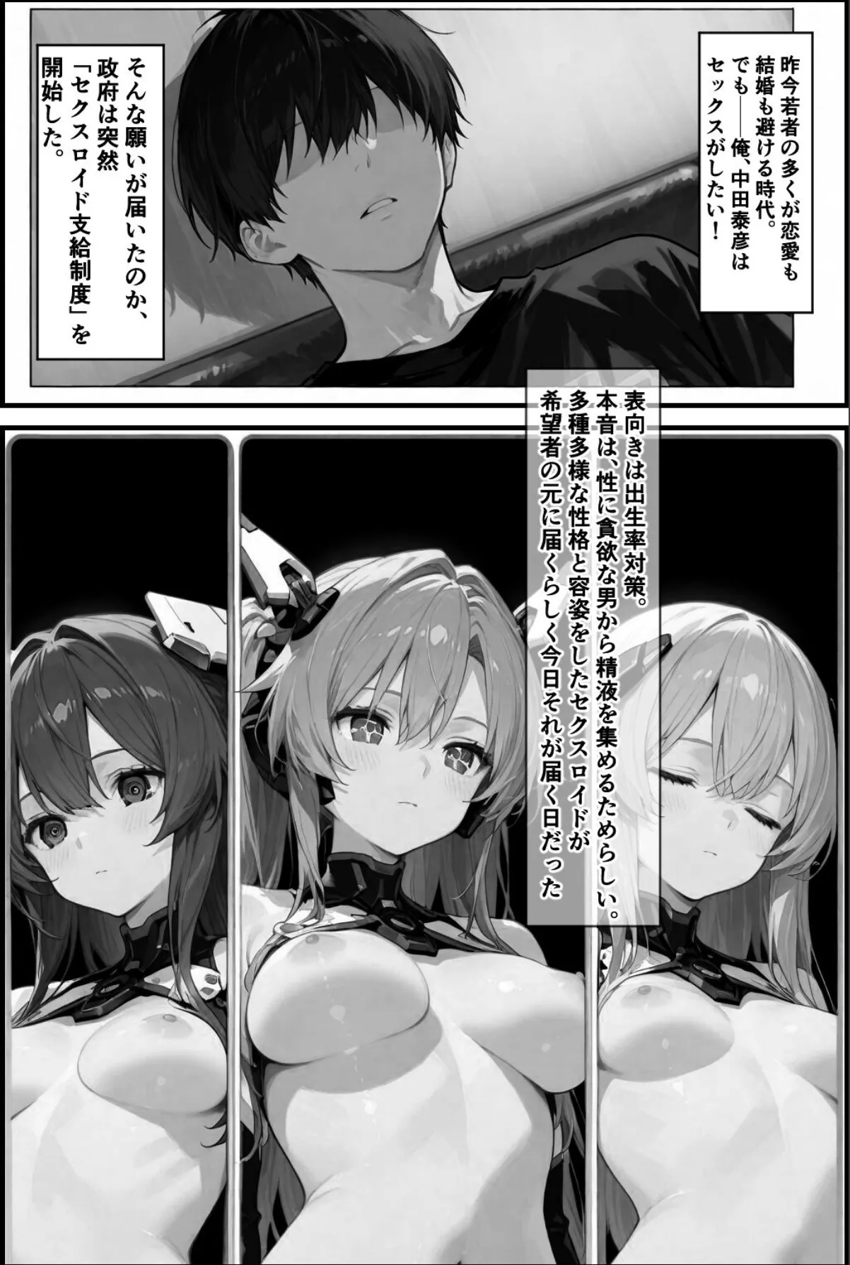 sample 1