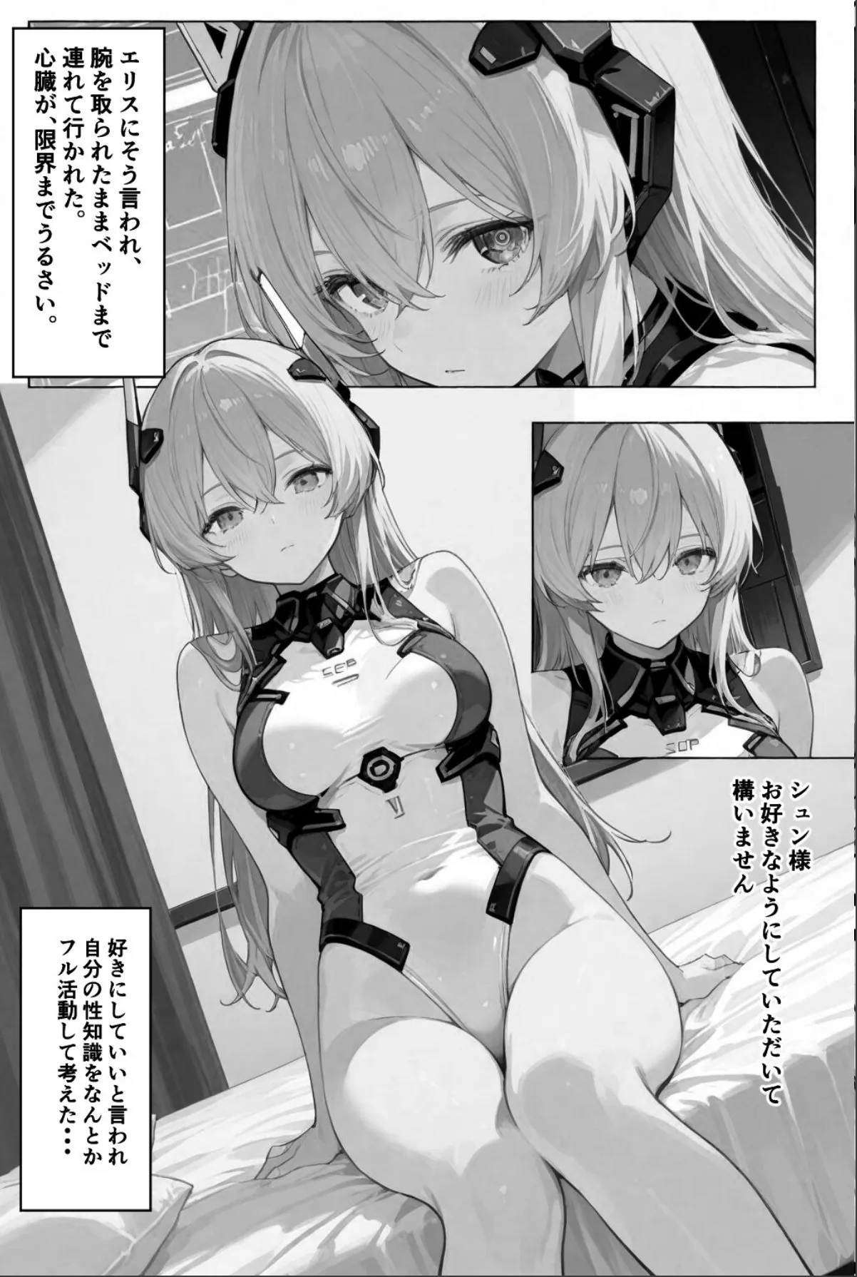 sample 12