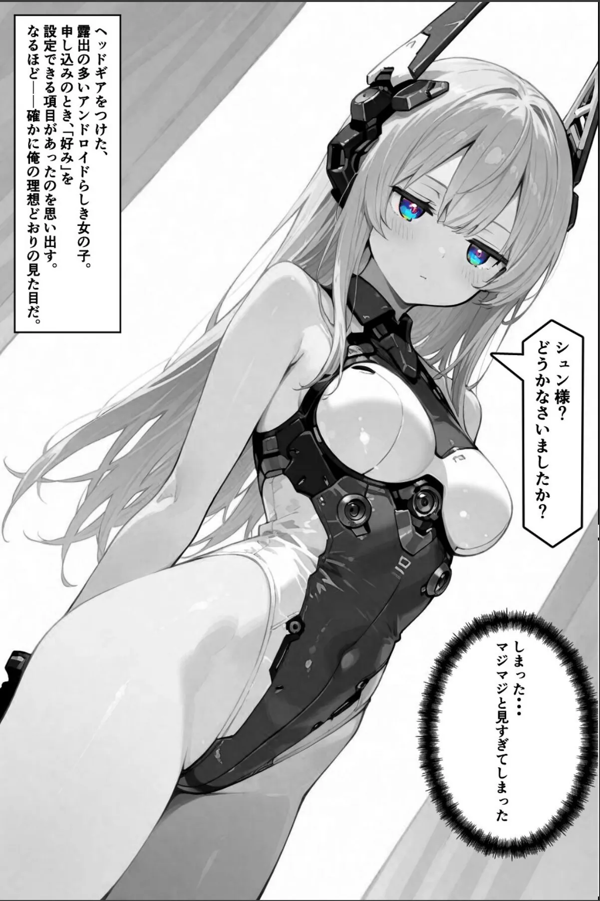 sample 3