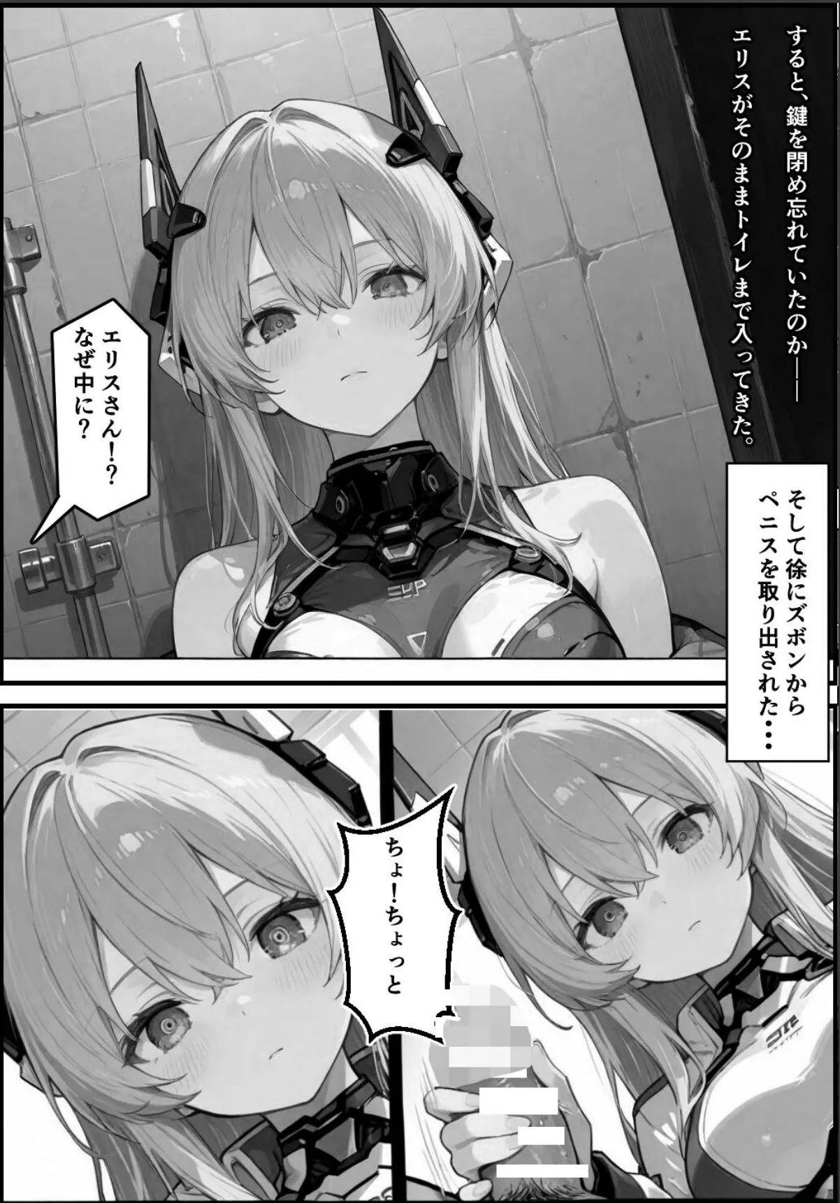 sample 7