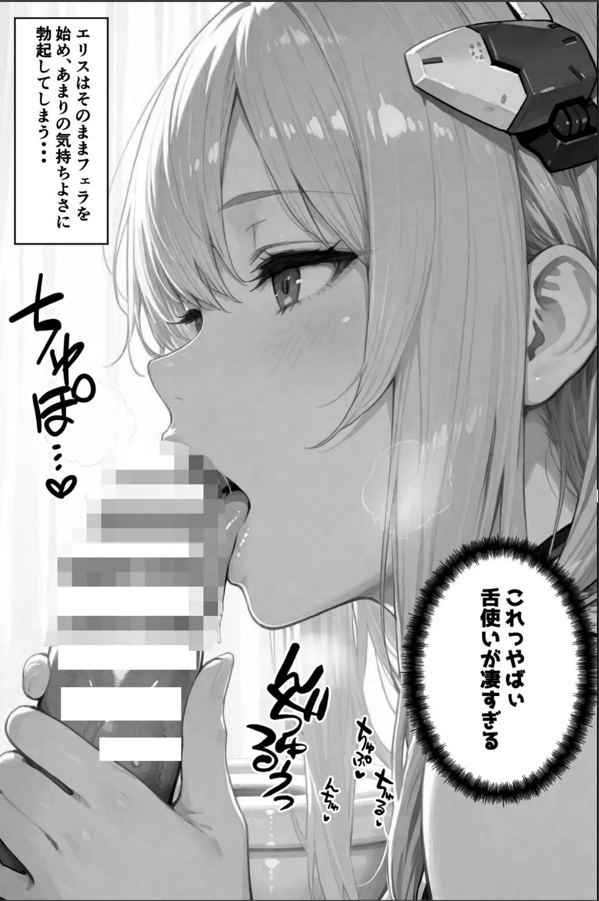 sample 8