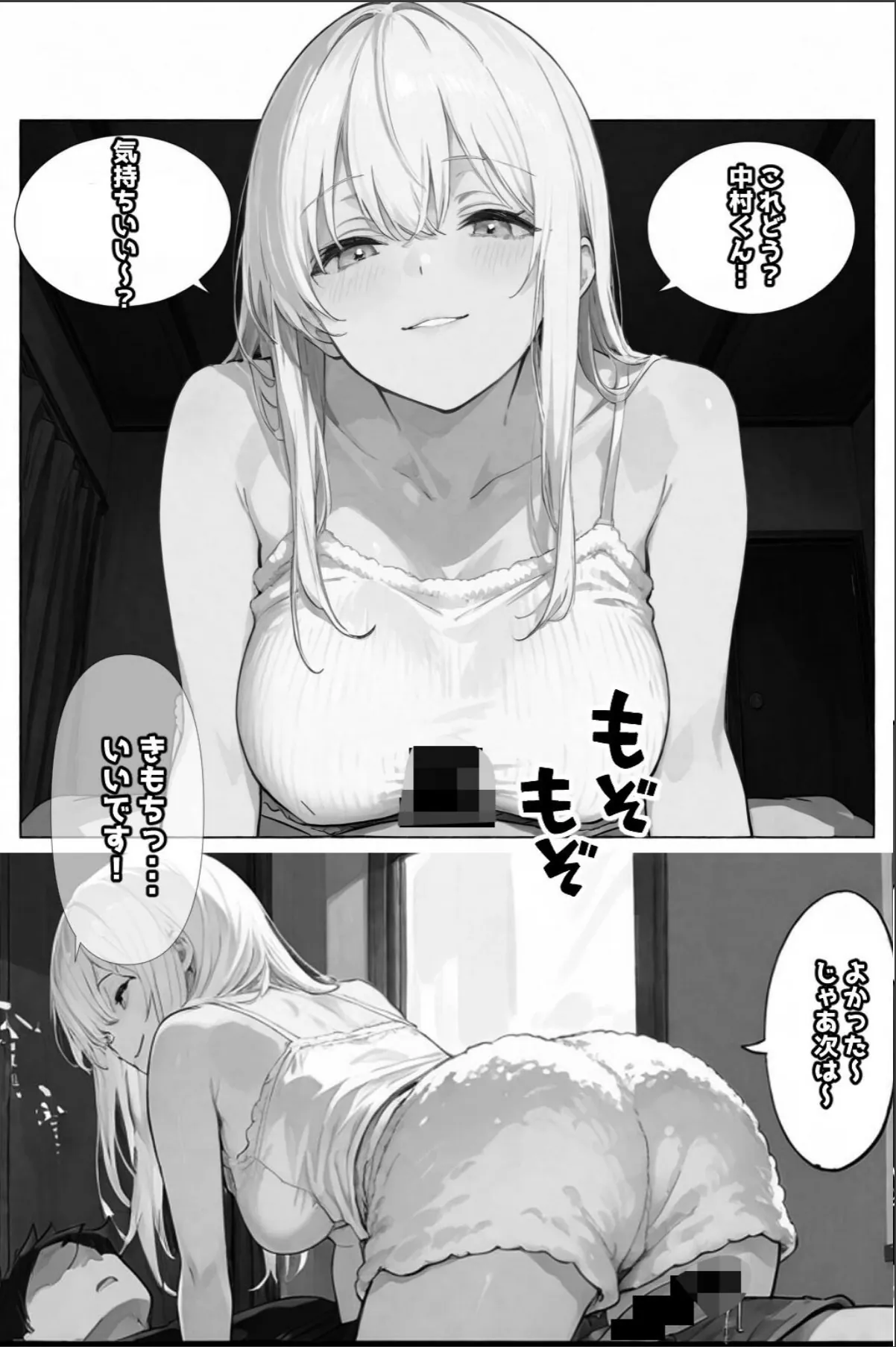 sample 10