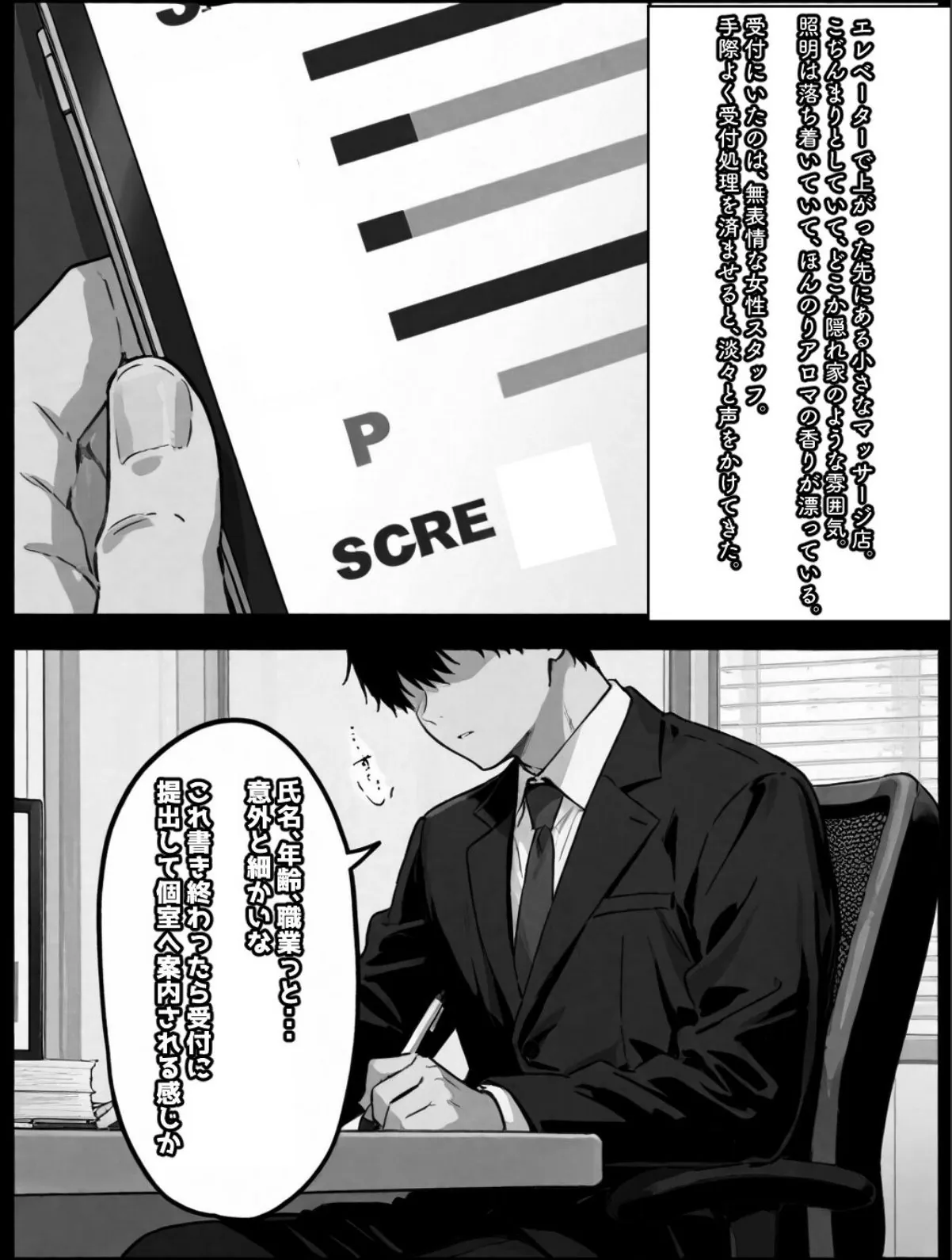 sample 2