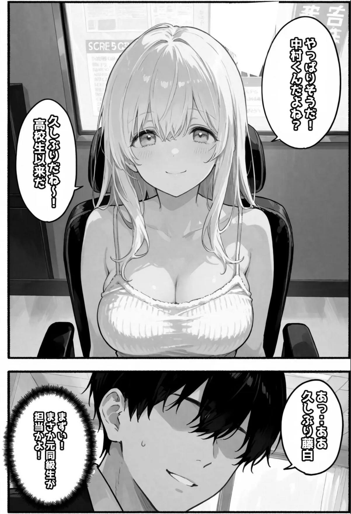 sample 4
