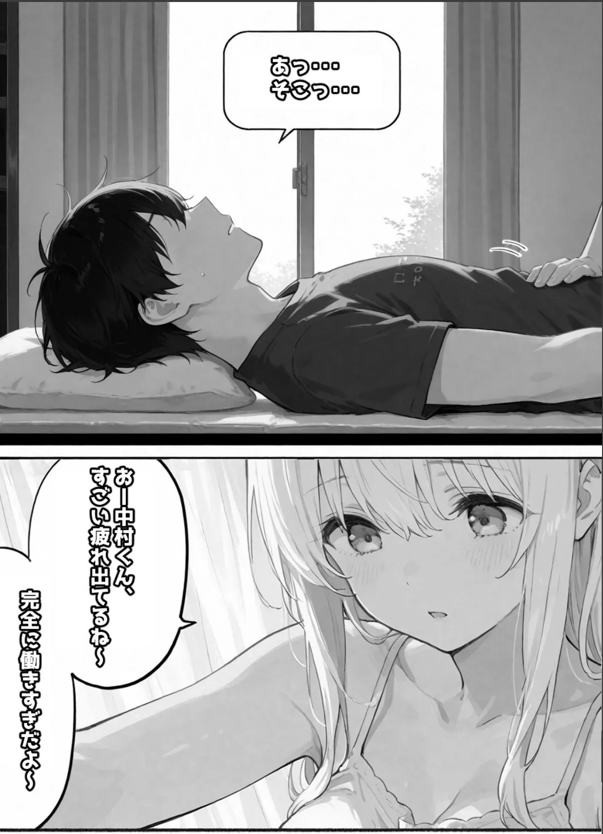 sample 6