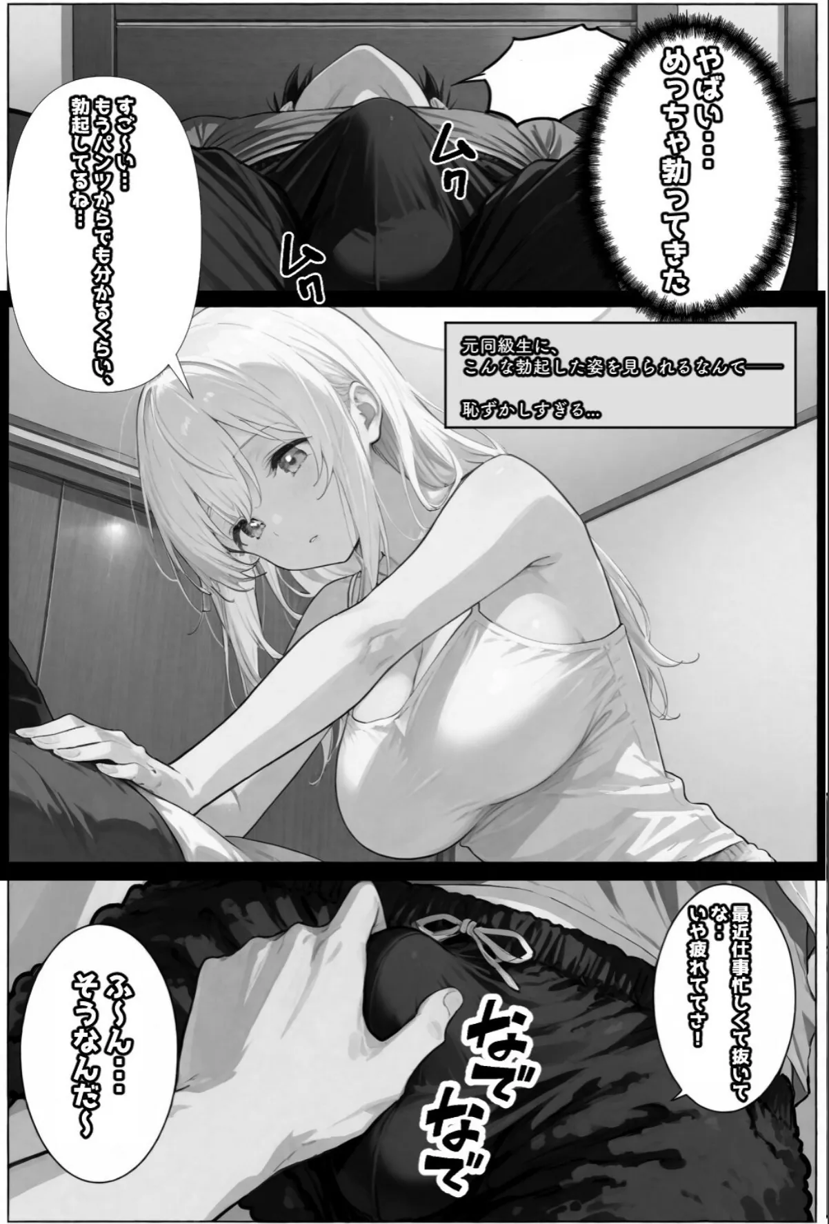 sample 8