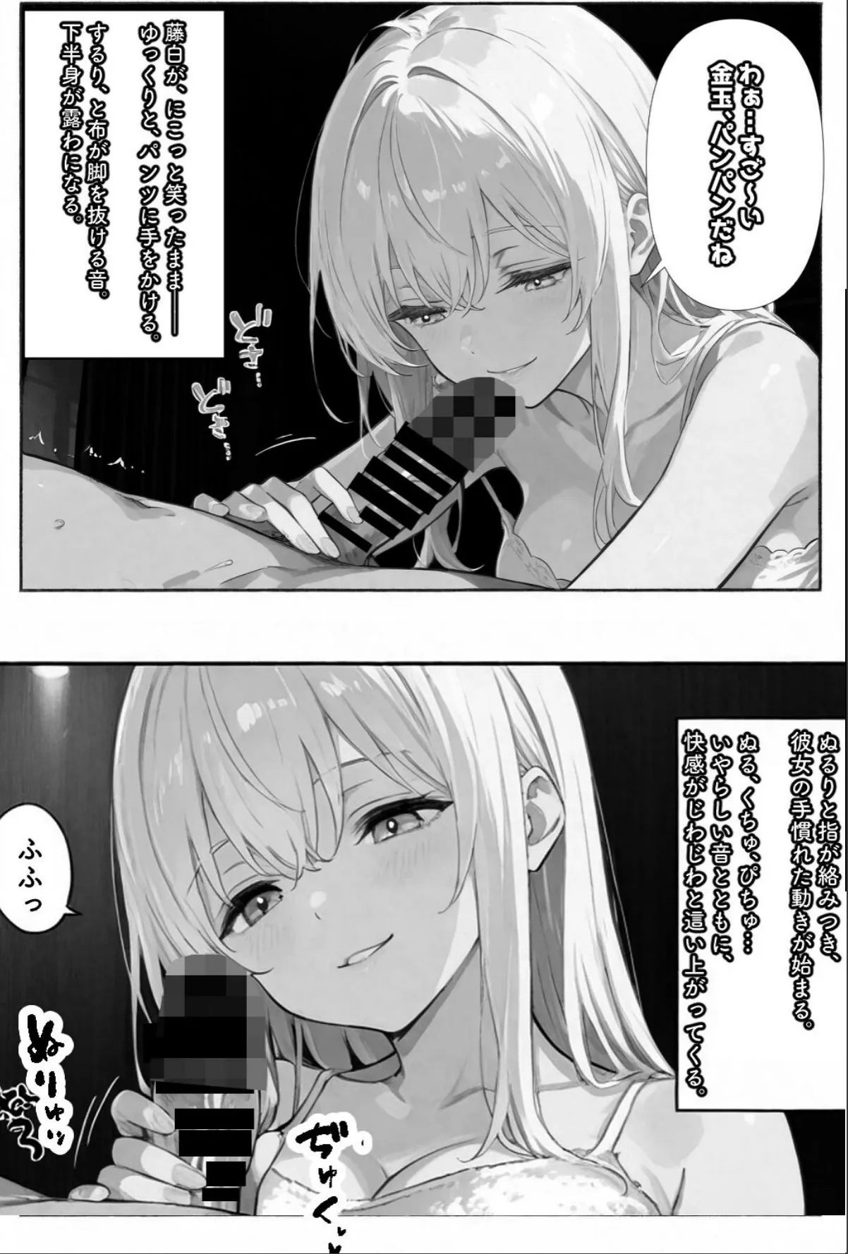 sample 9