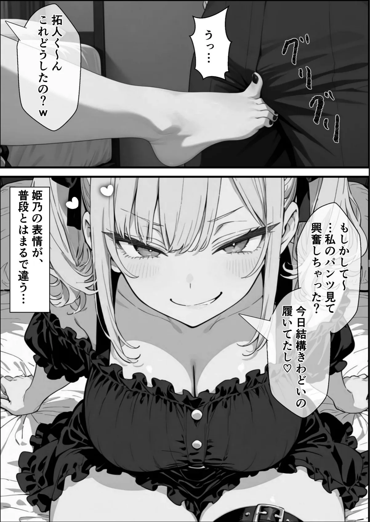 sample 10