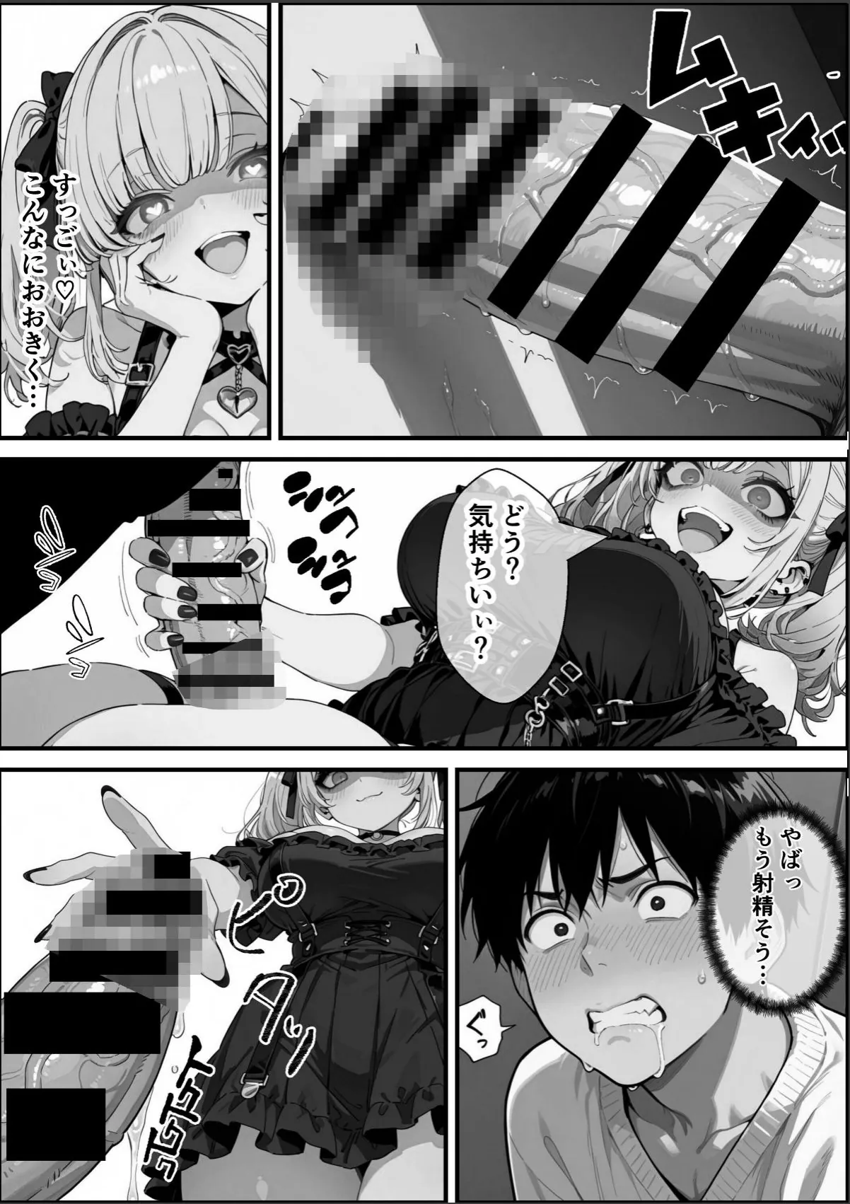 sample 12