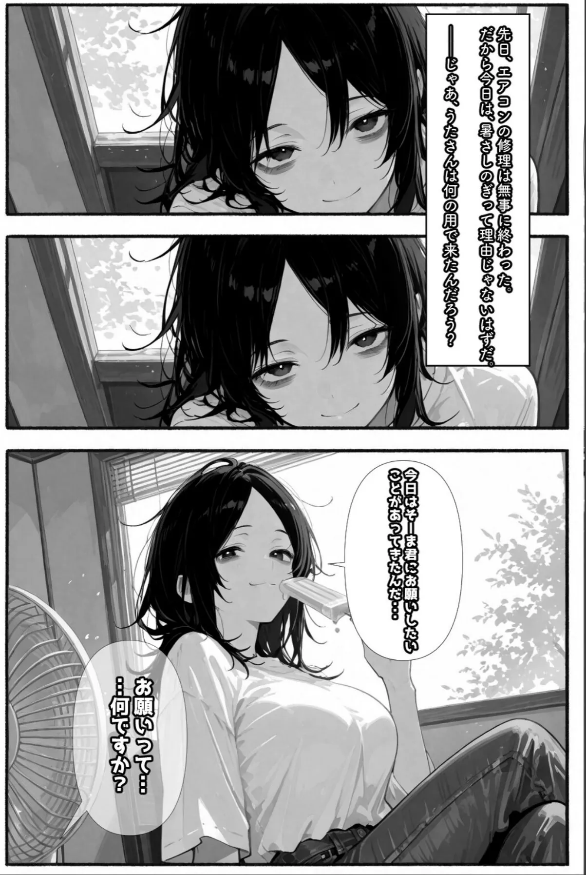 sample 2