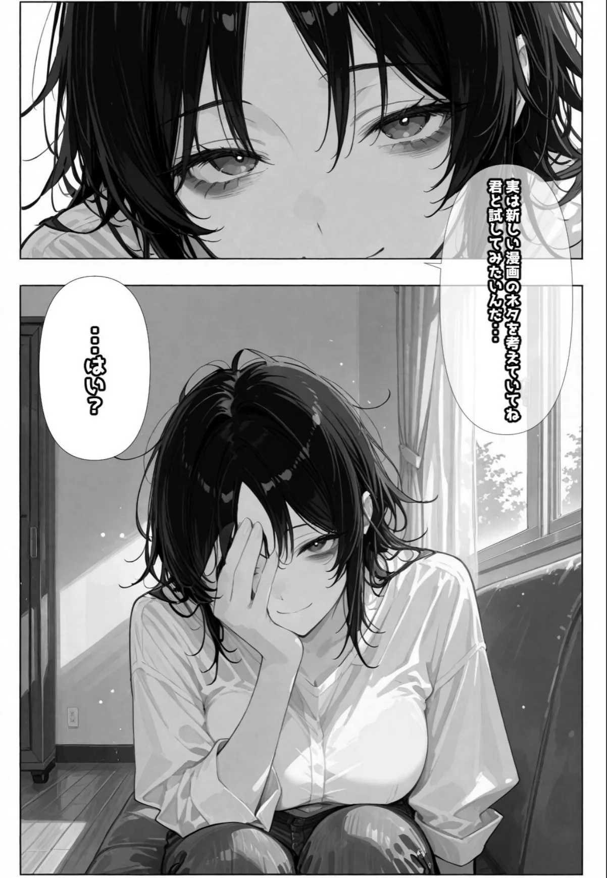 sample 3