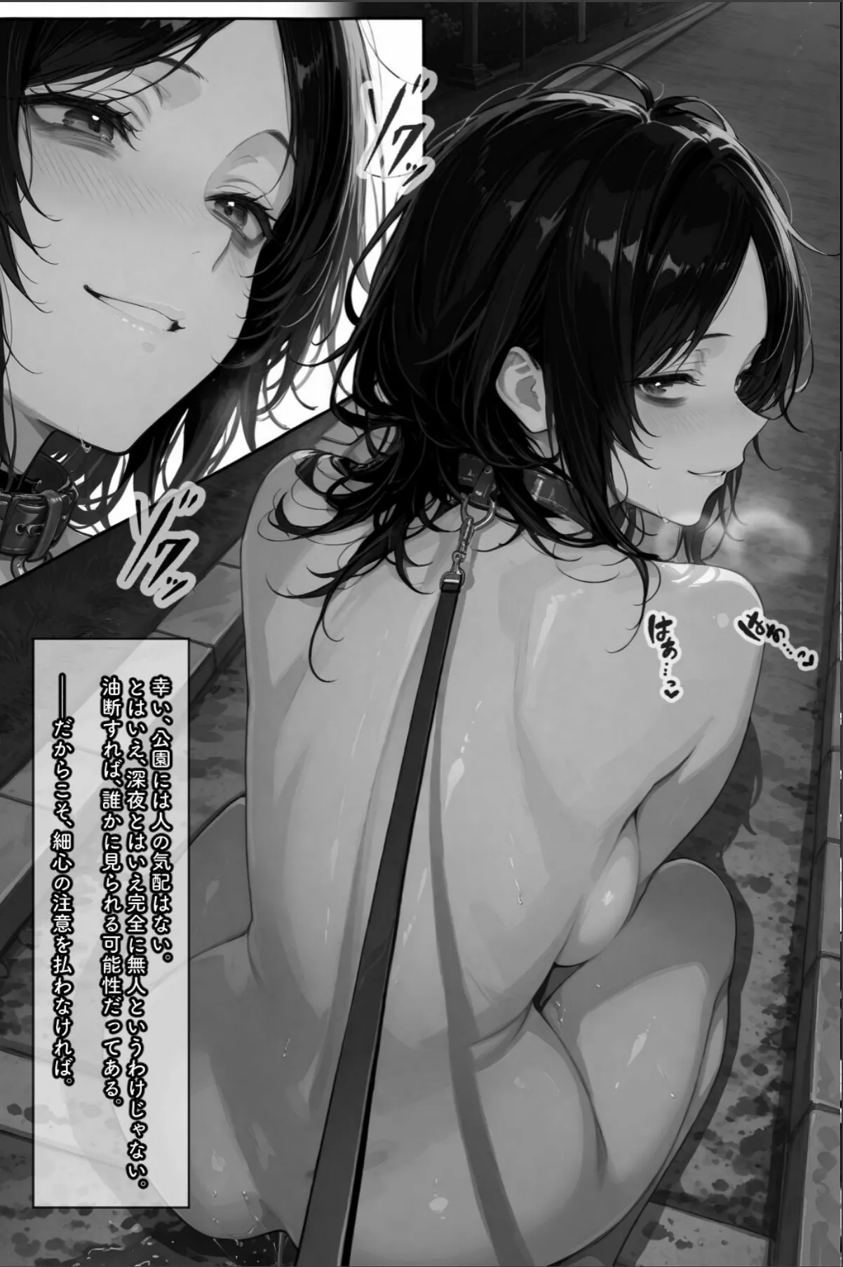 sample 7