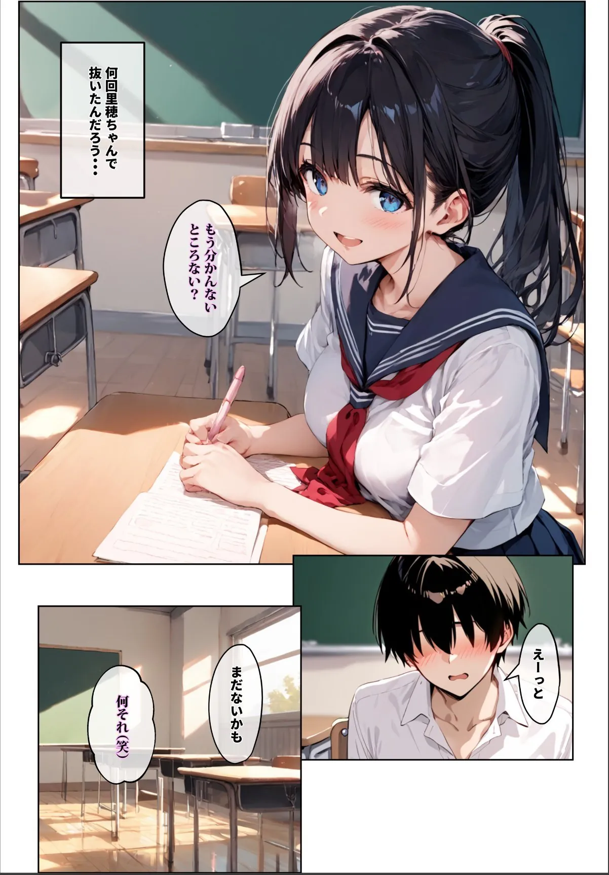 sample 1