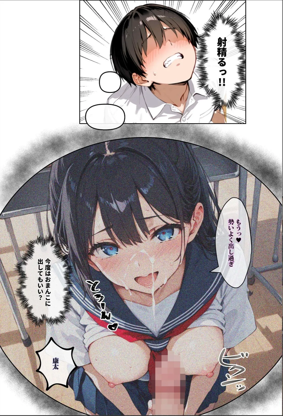 sample 9