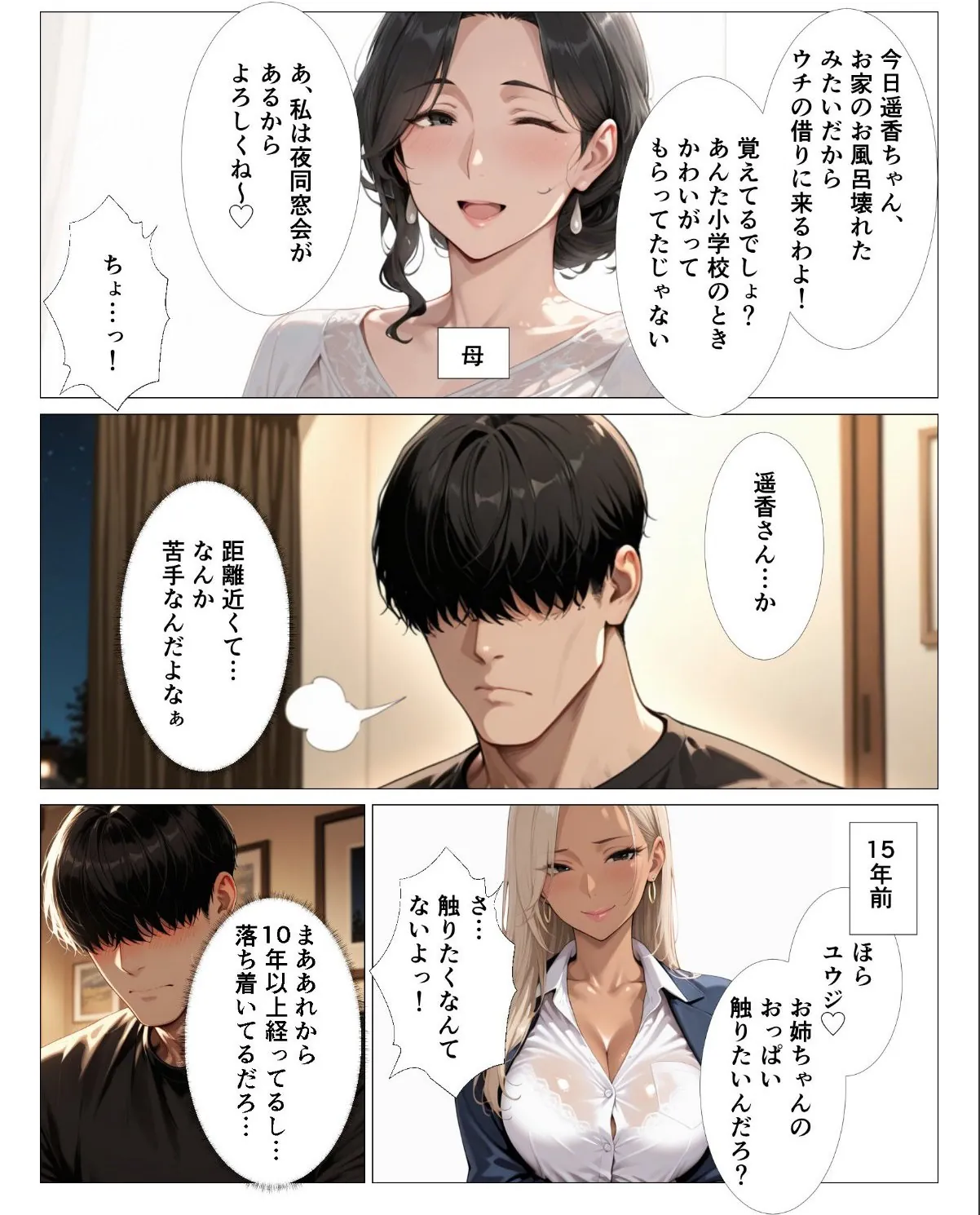 sample 2