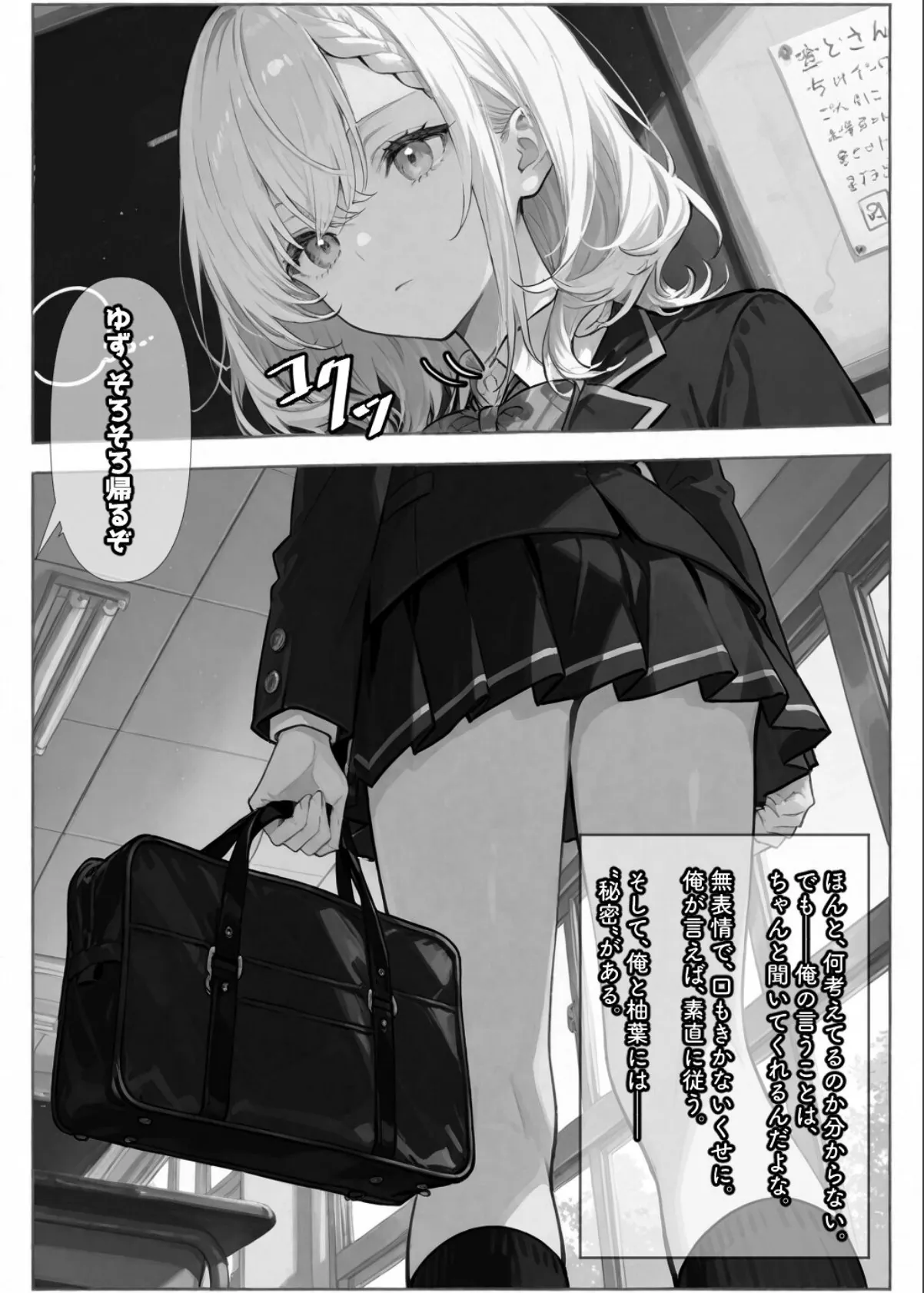 sample 2