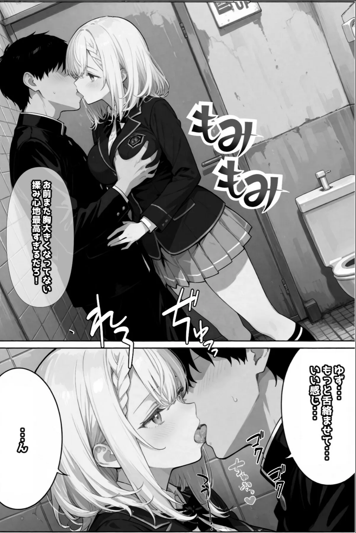 sample 5