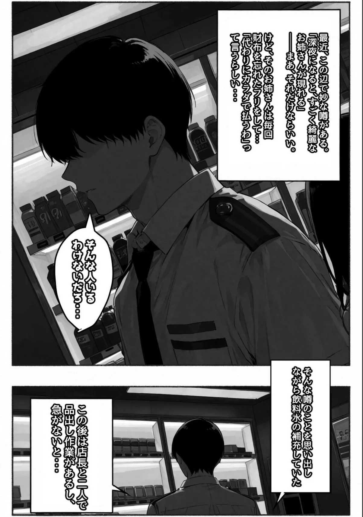 sample 2