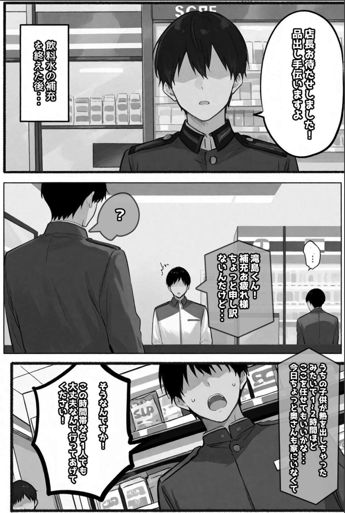 sample 3