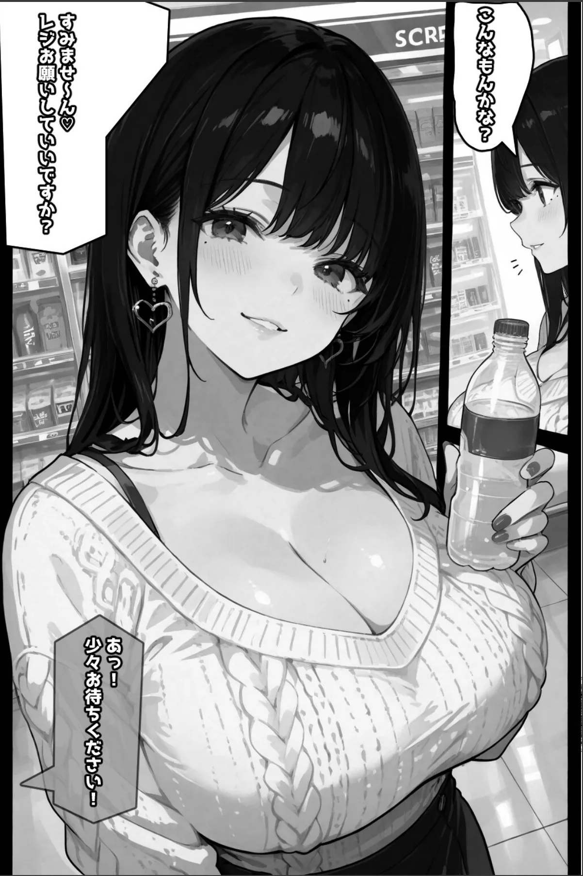 sample 7
