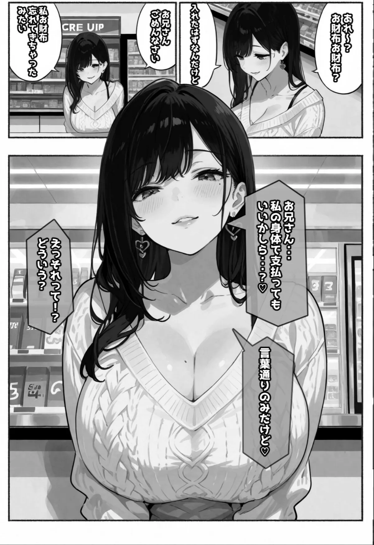 sample 9