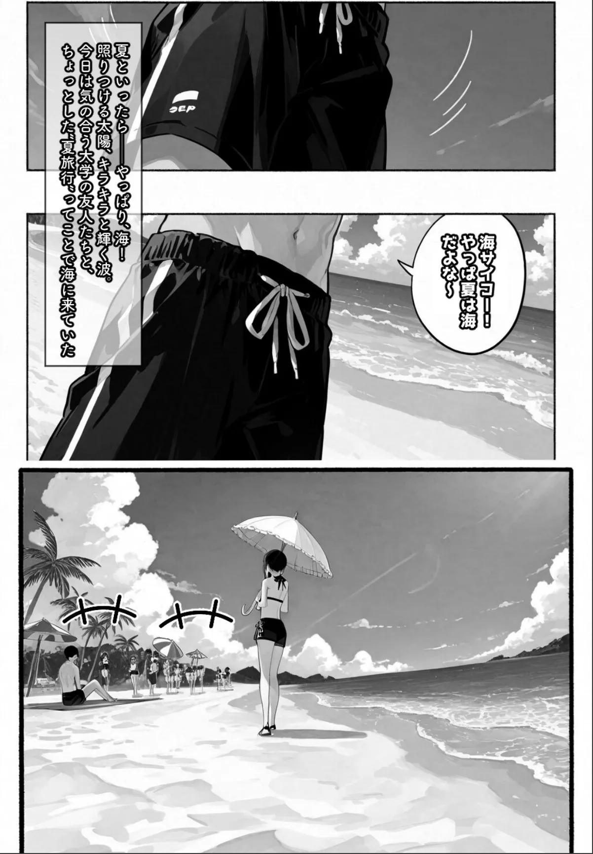 sample 1