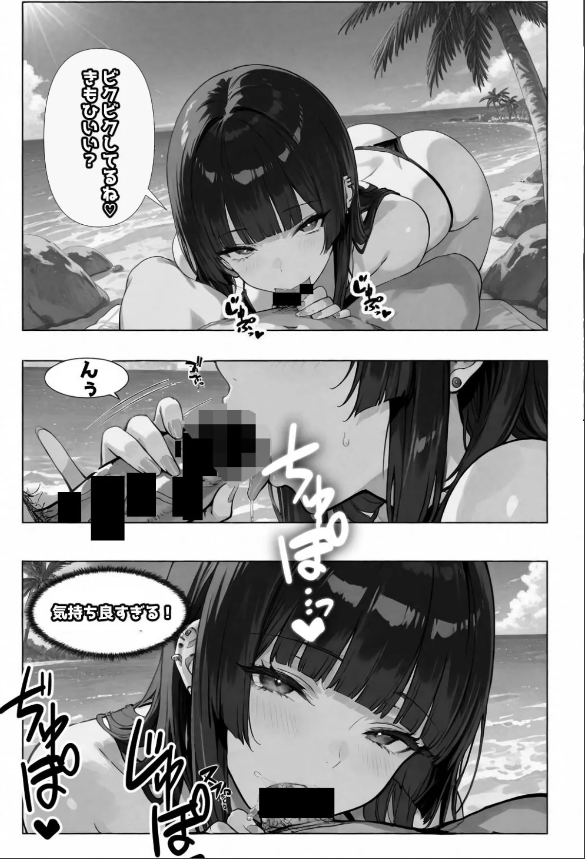 sample 10