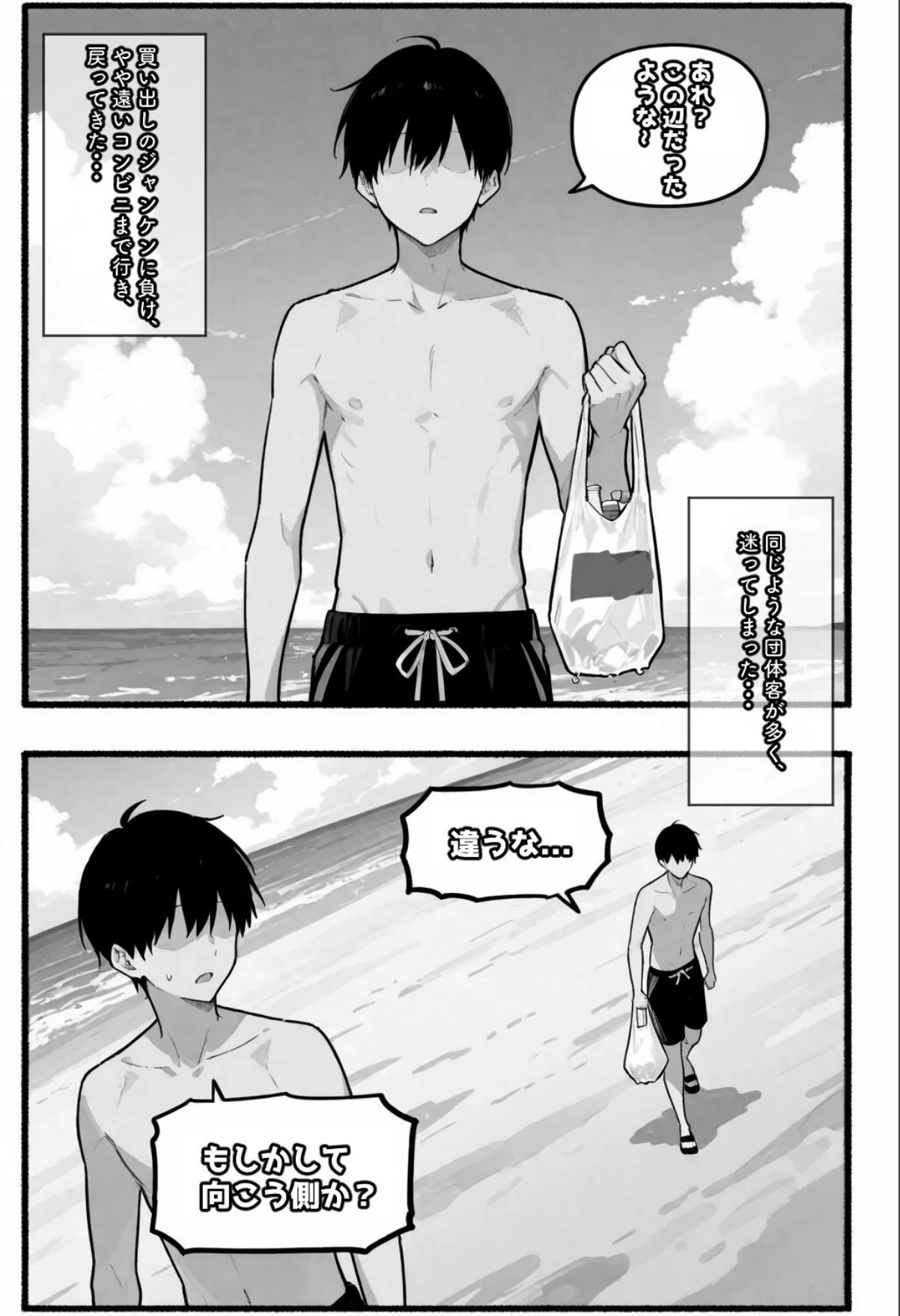 sample 2