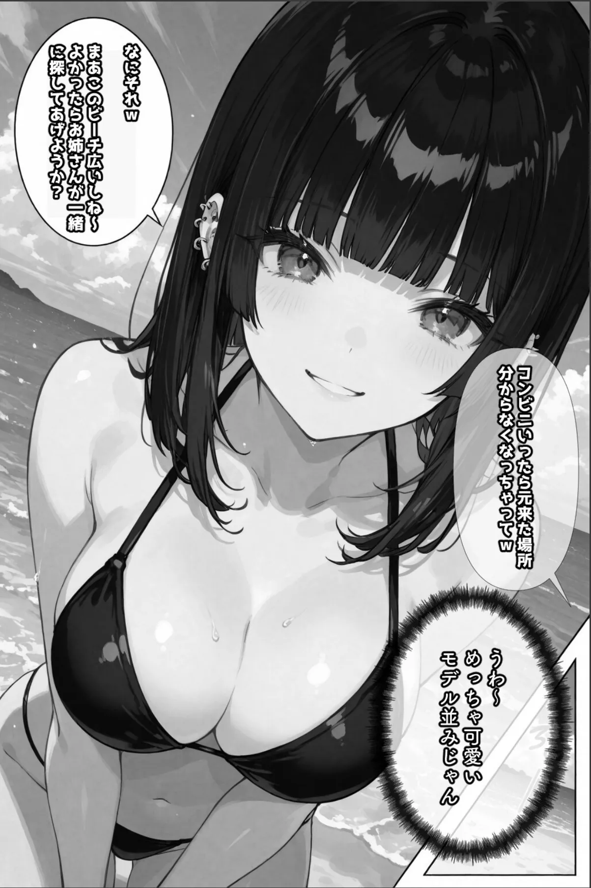 sample 4