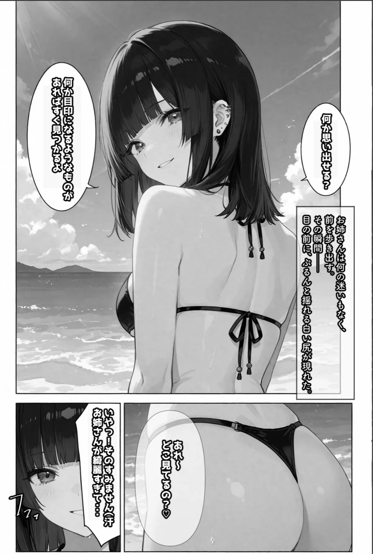 sample 5