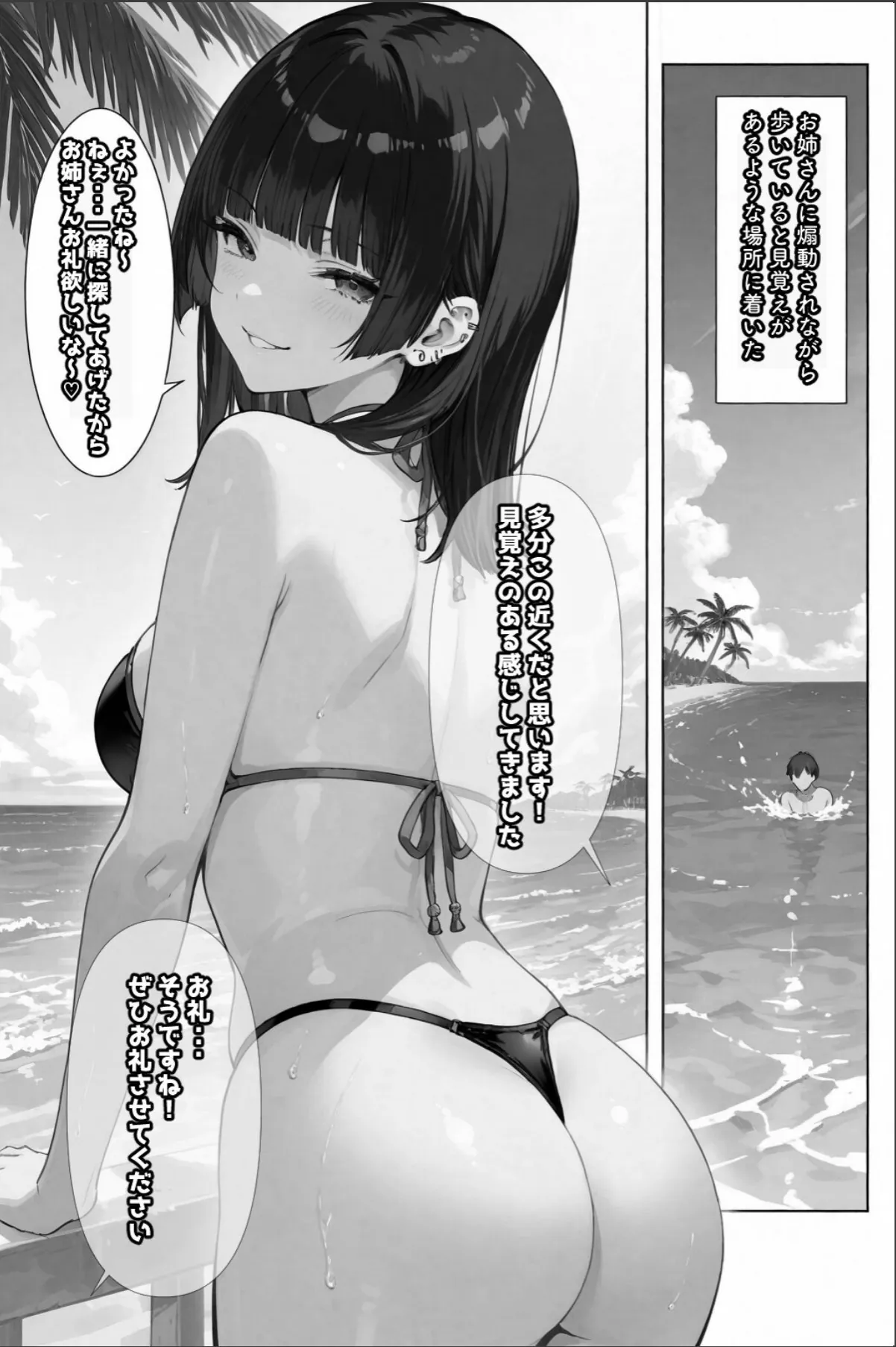 sample 6