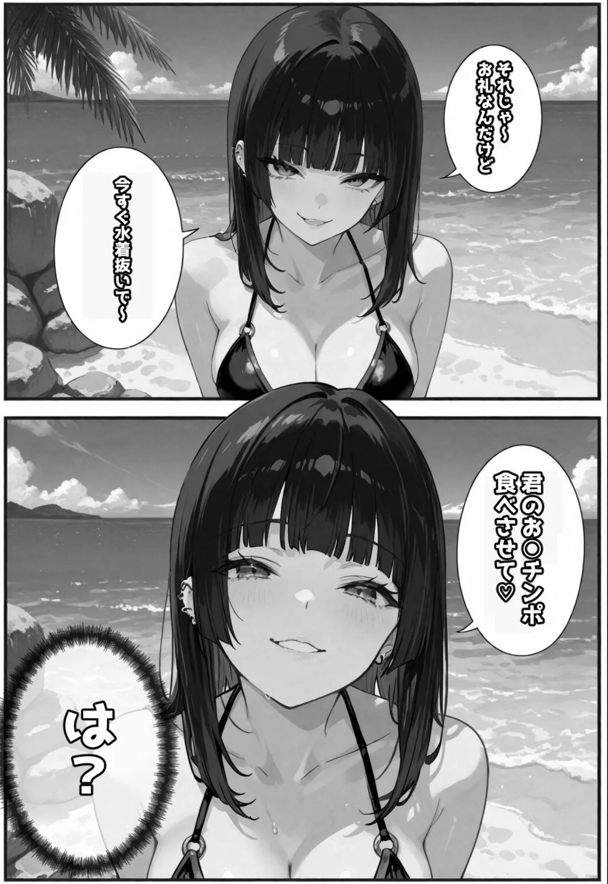 sample 8
