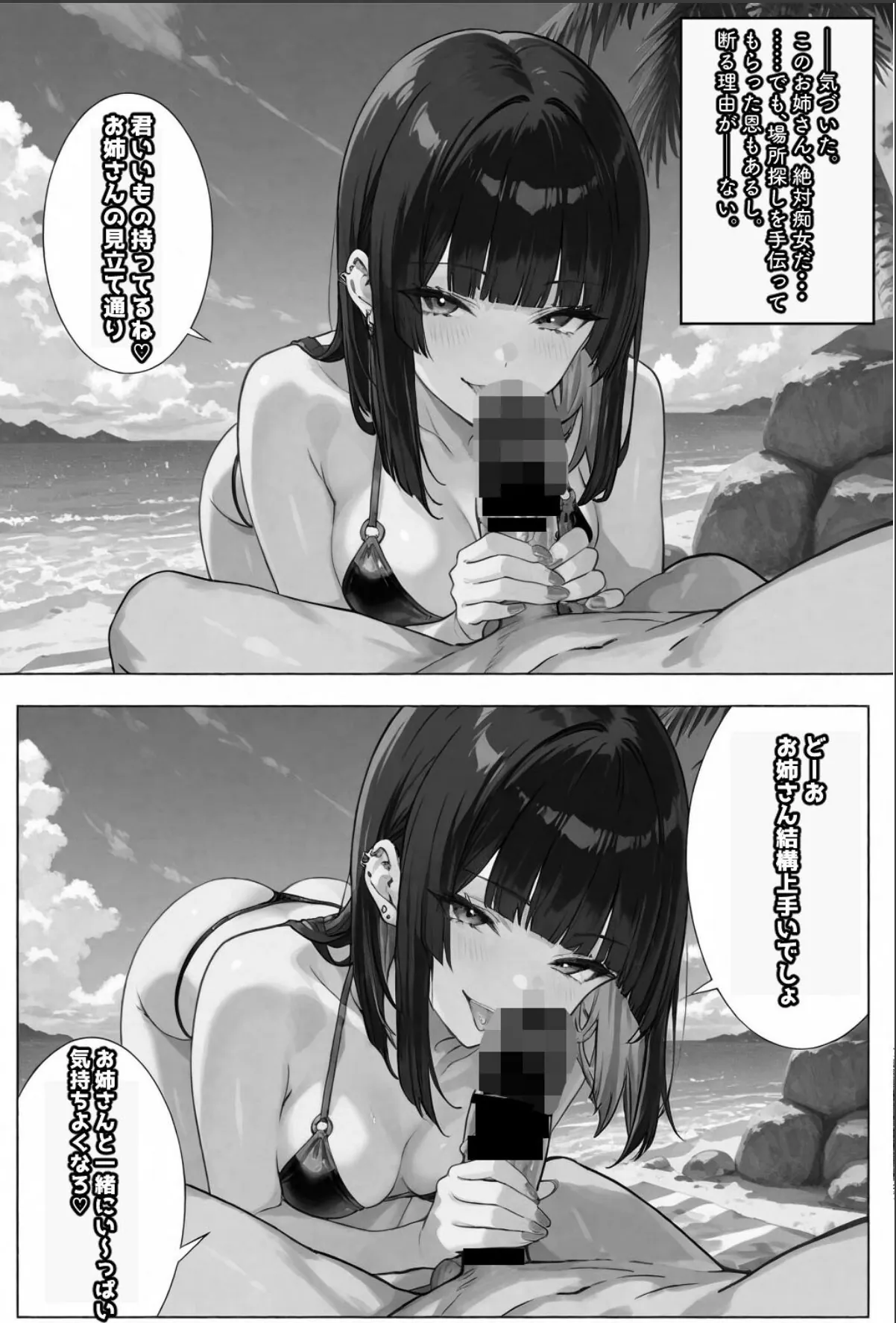 sample 9