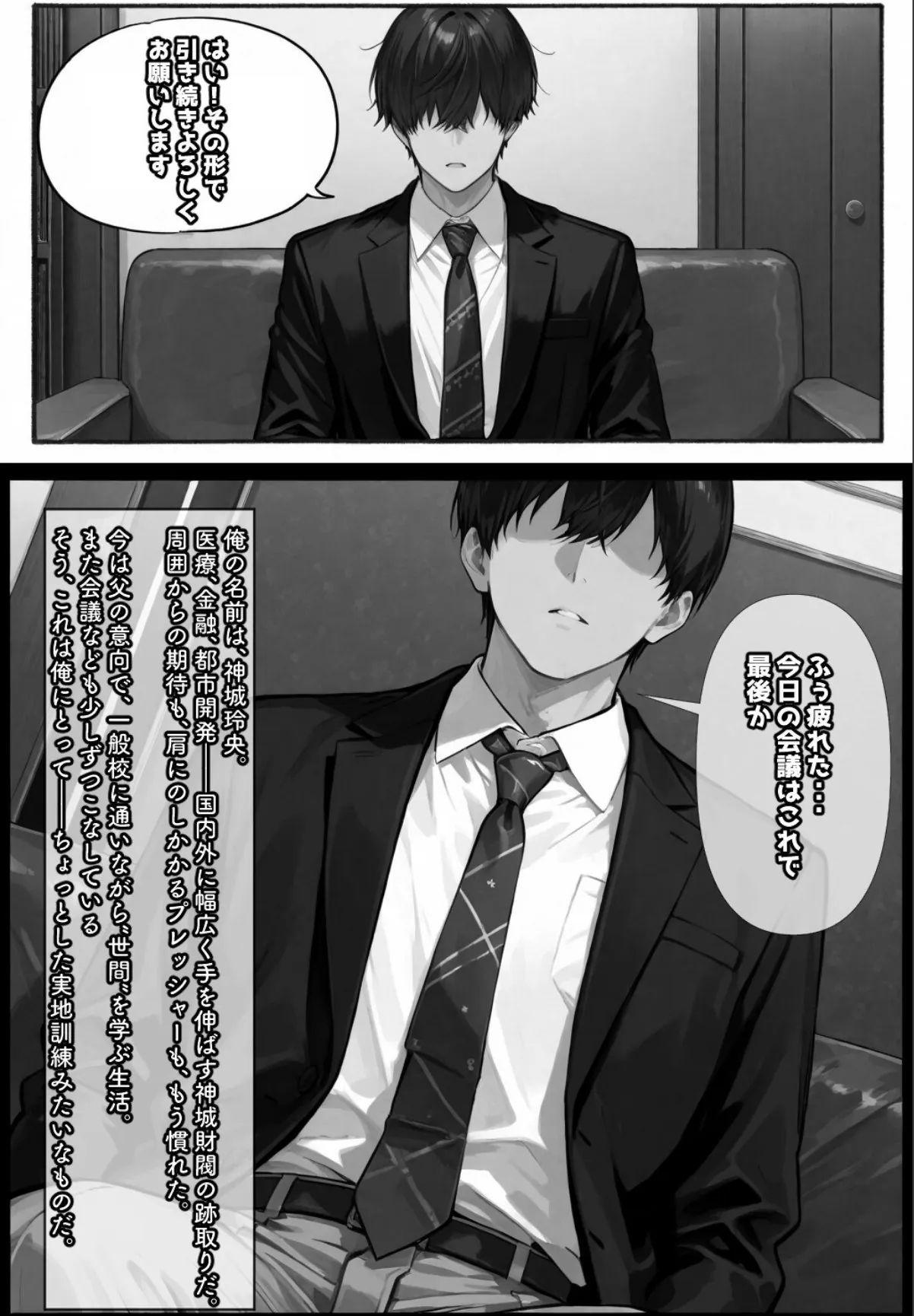 sample 1