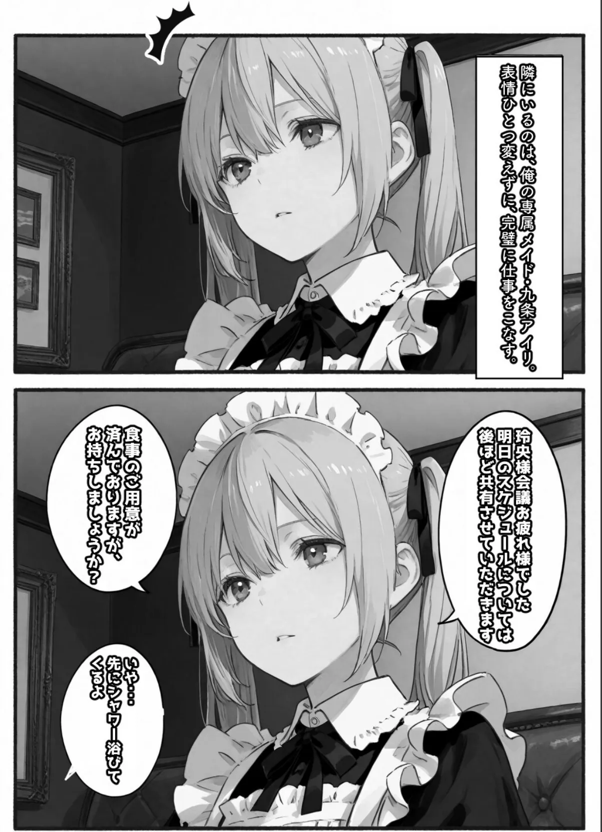 sample 2