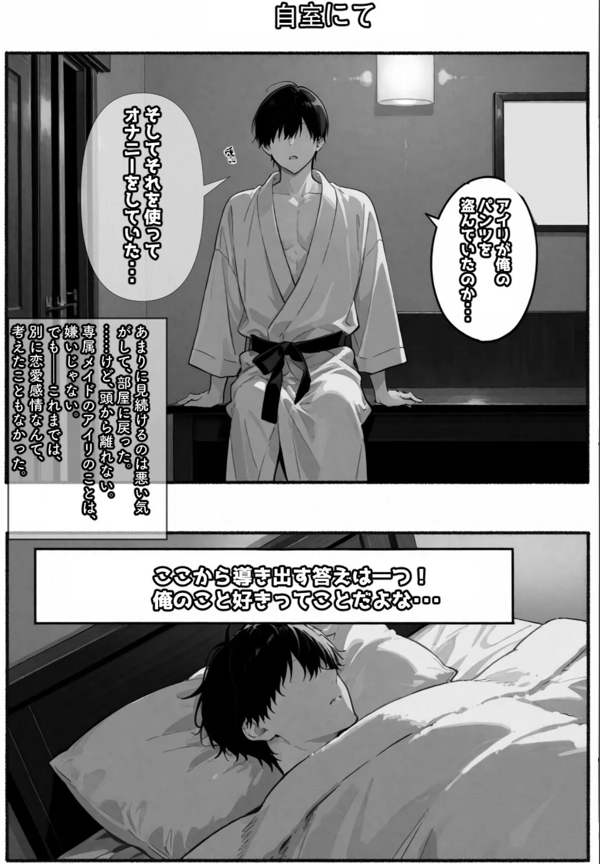 sample 9