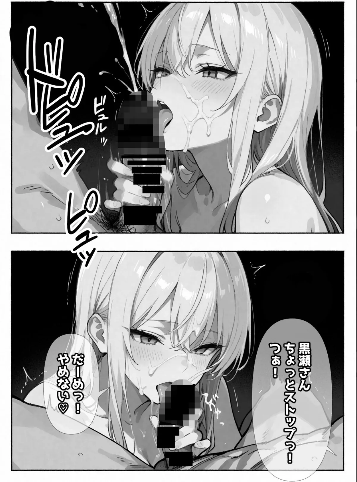 sample 10