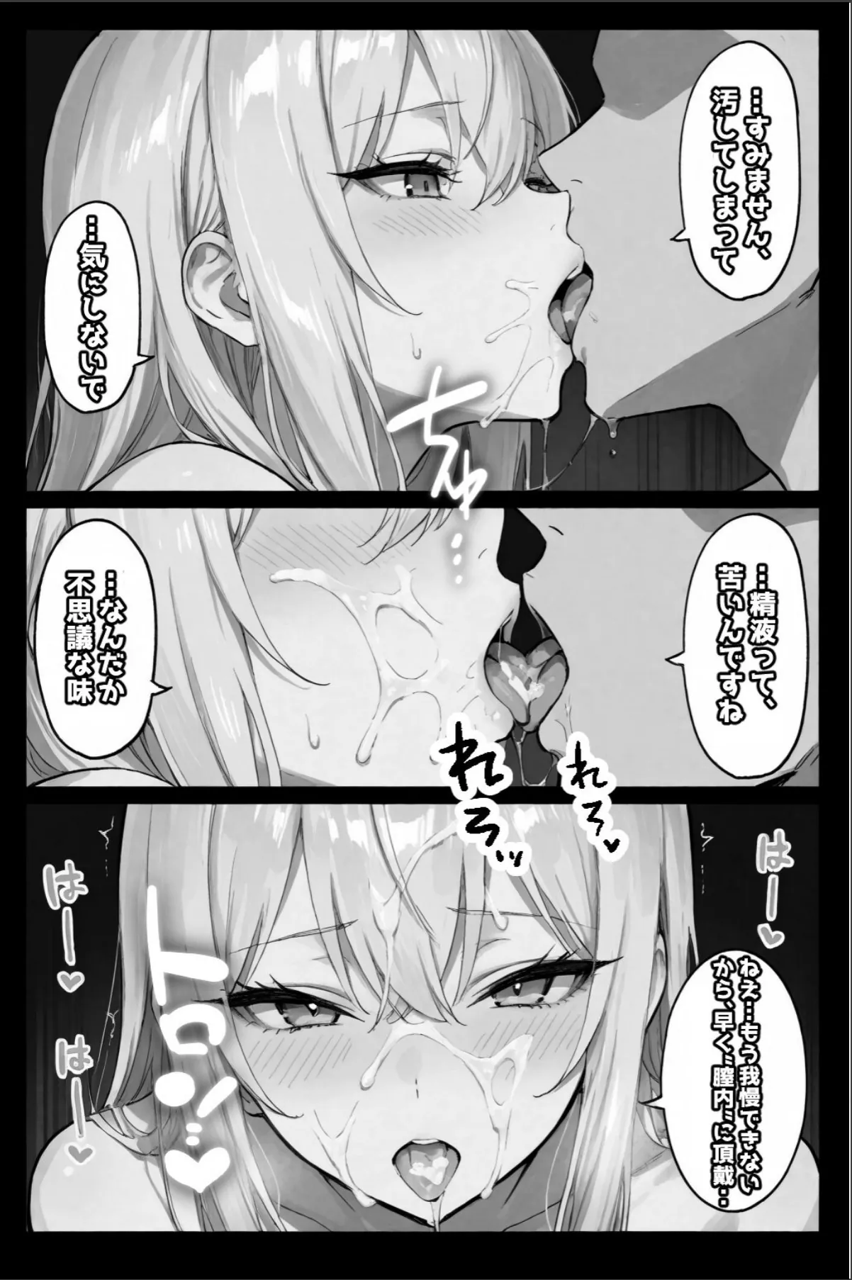 sample 11