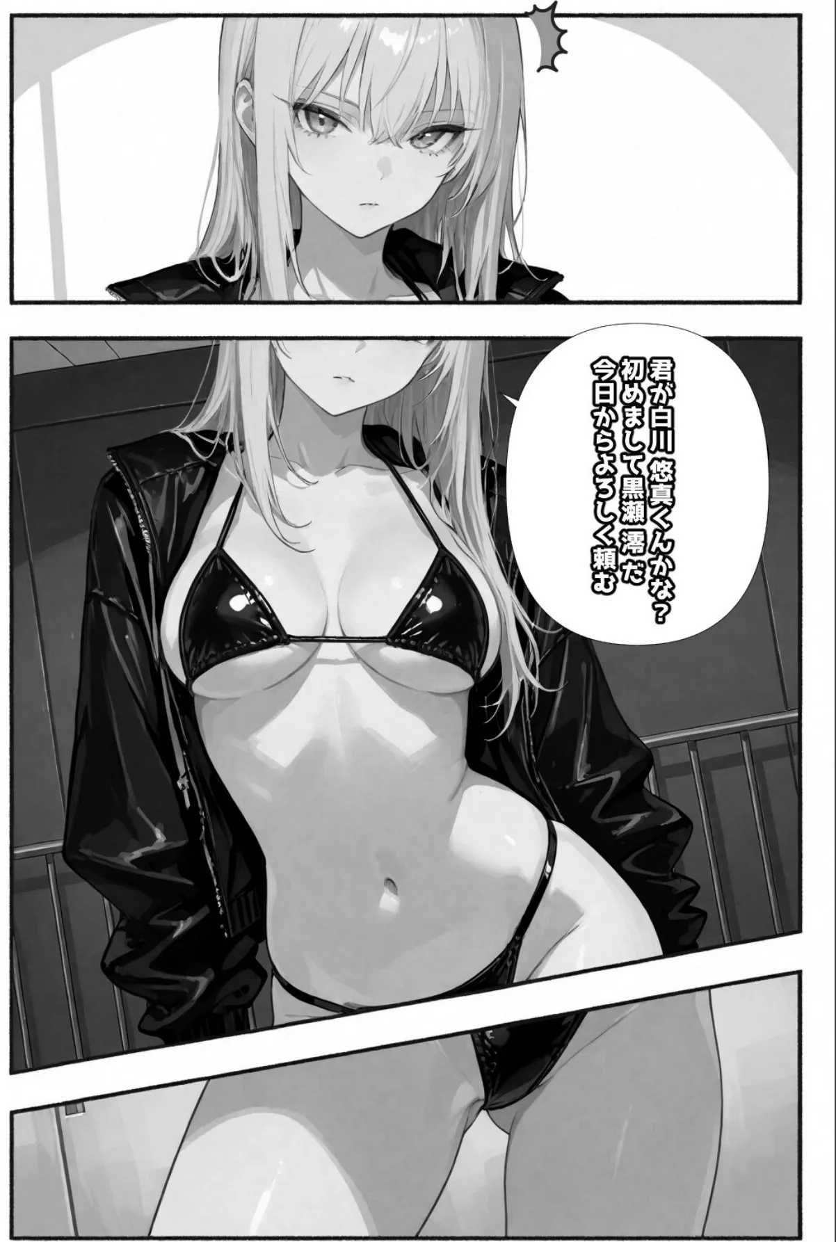 sample 2