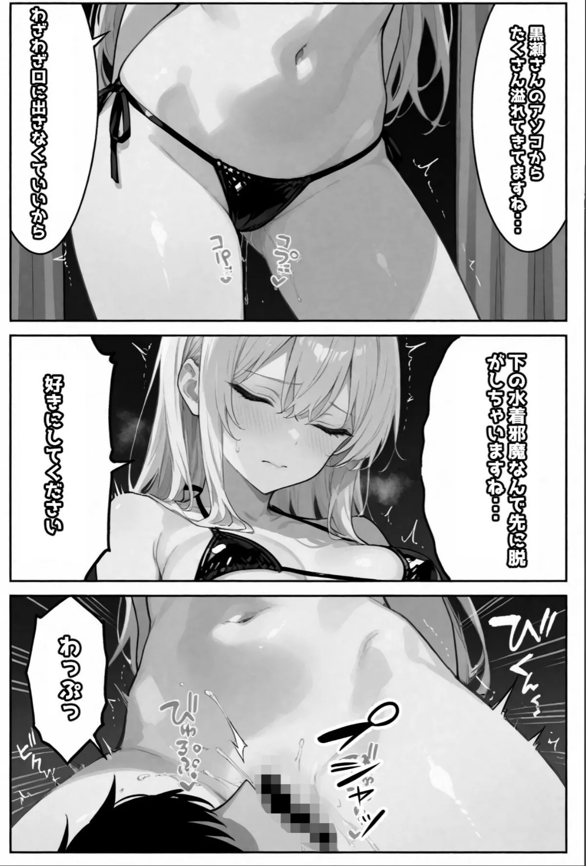 sample 7