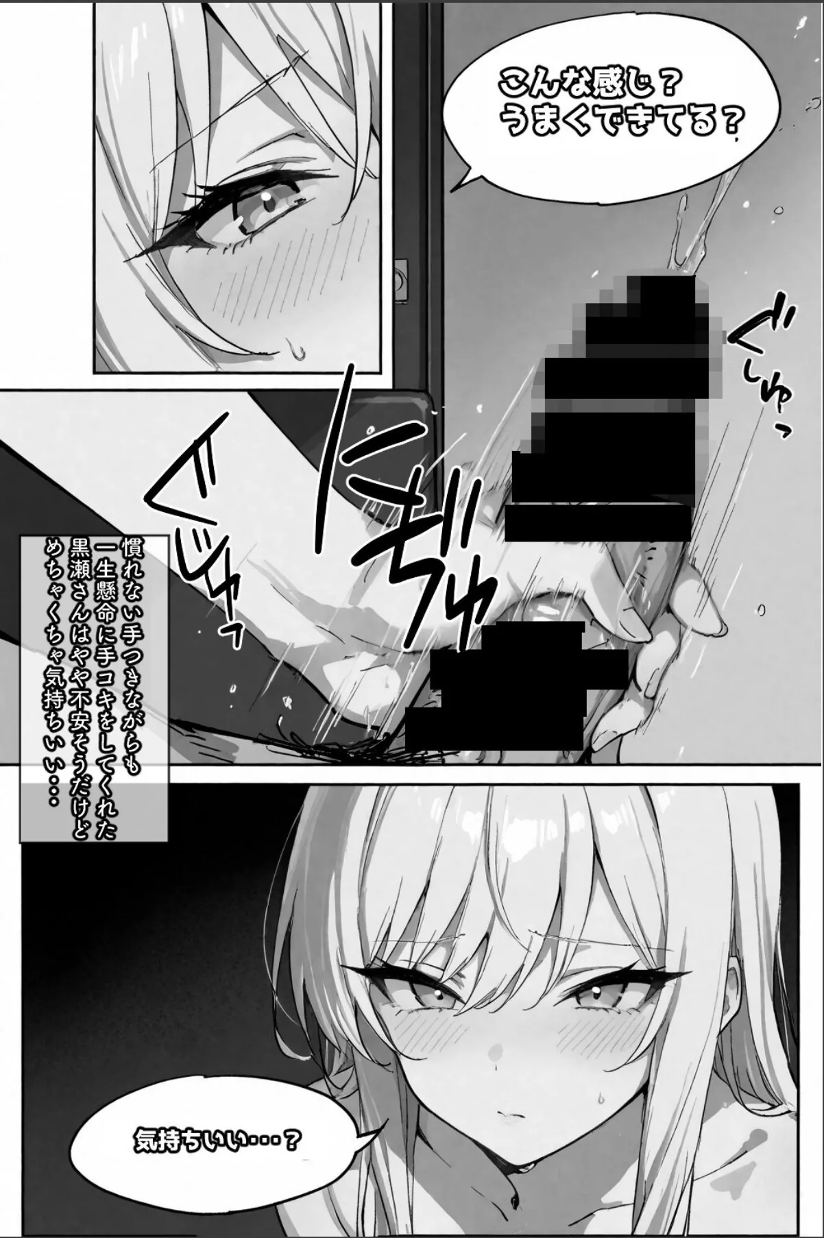 sample 8