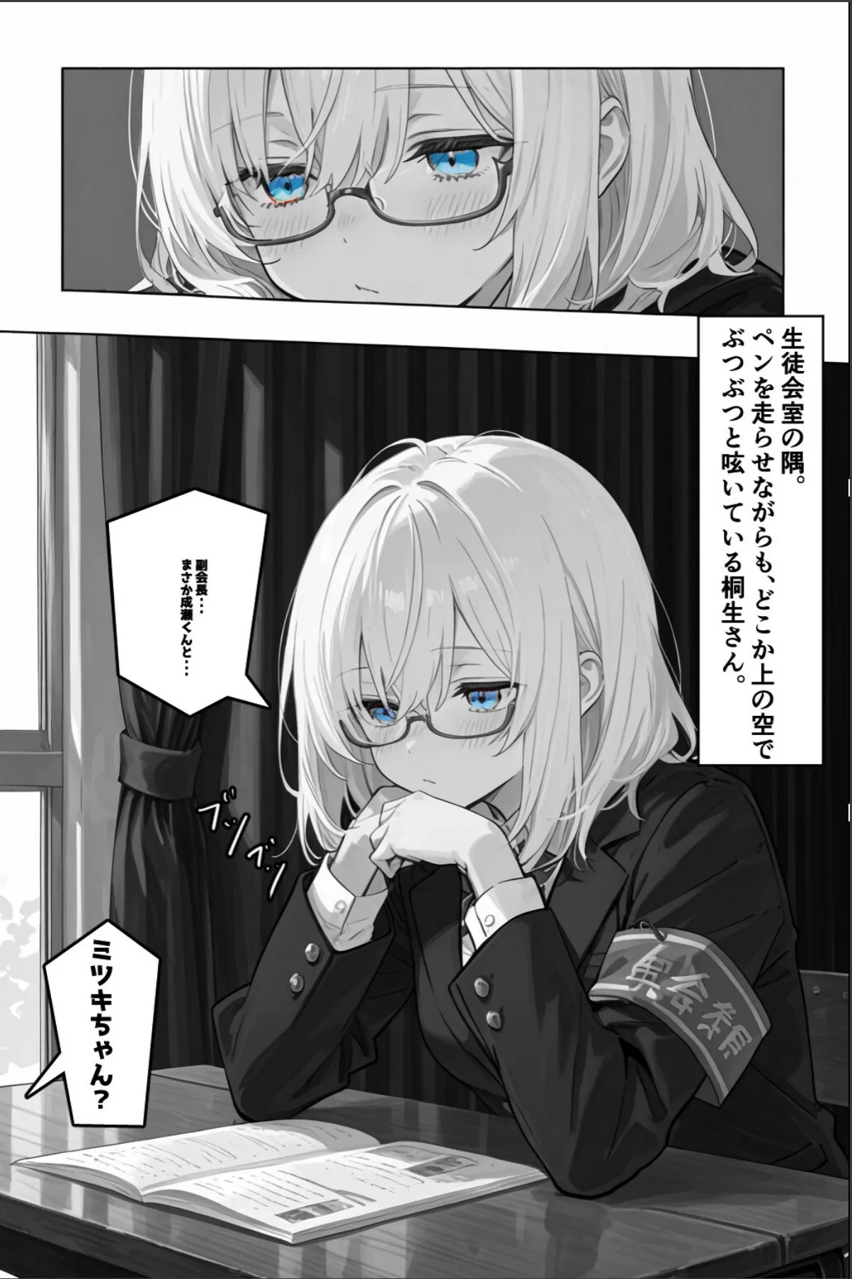 sample 2
