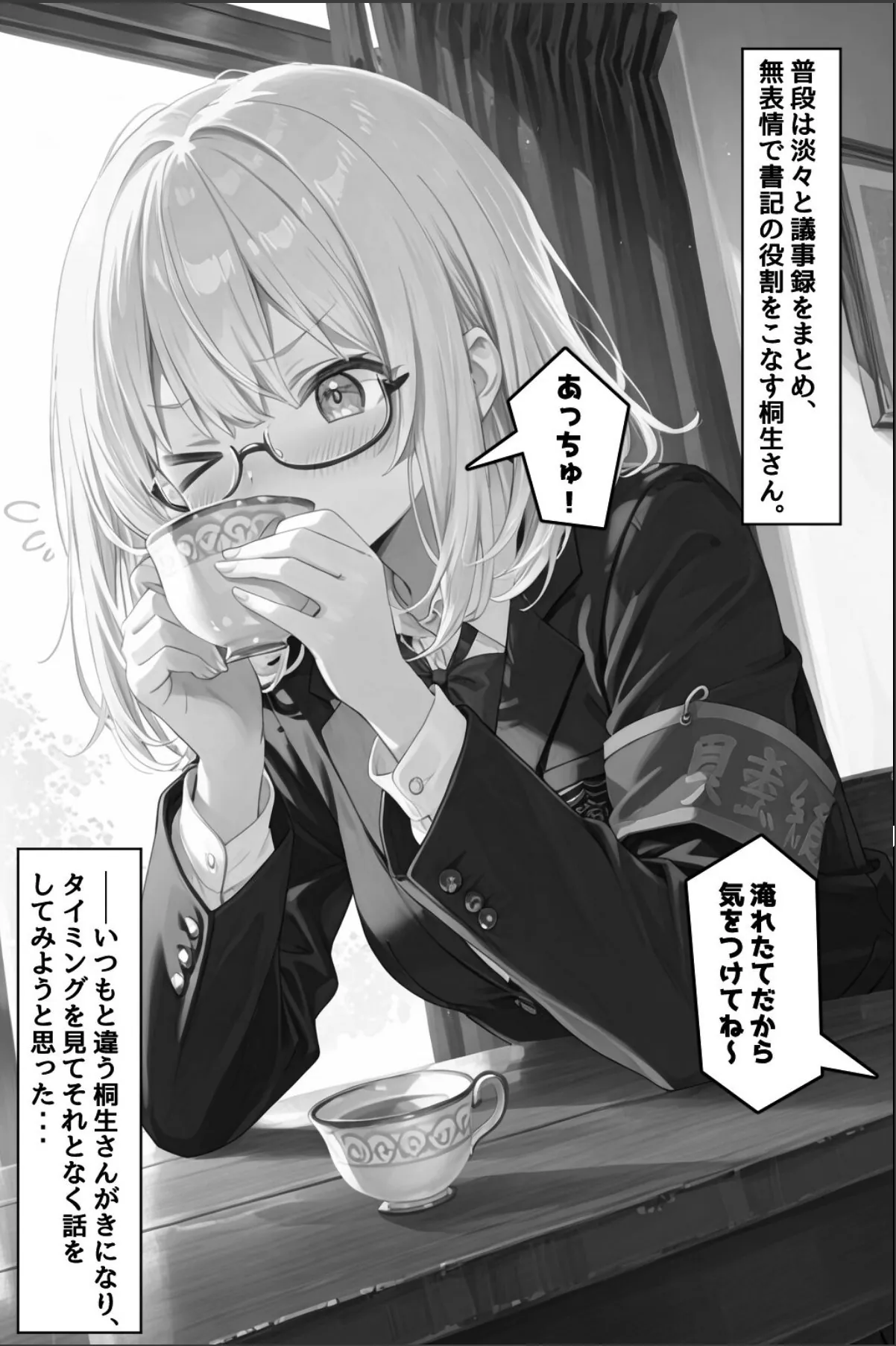 sample 4