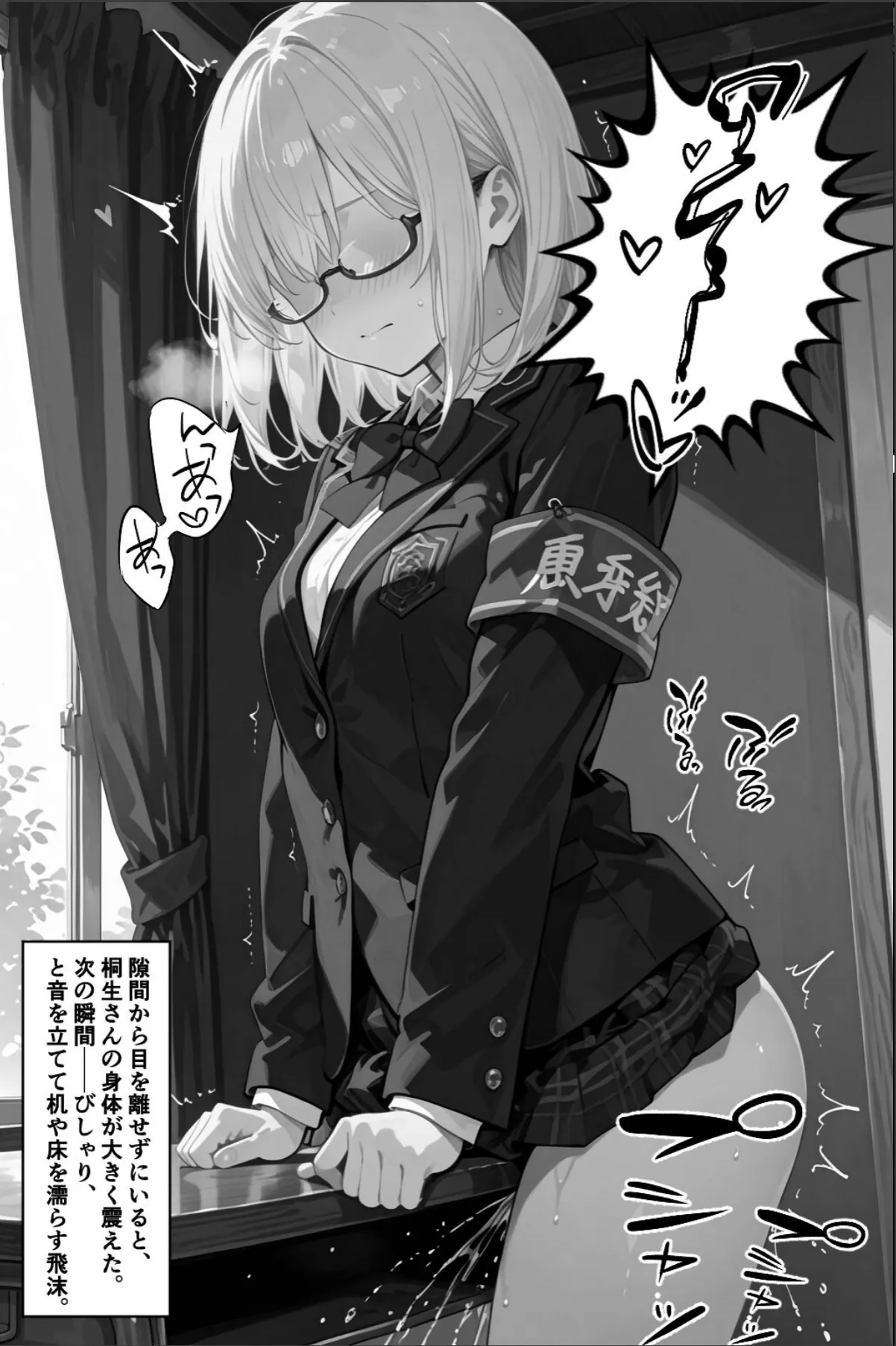 sample 8