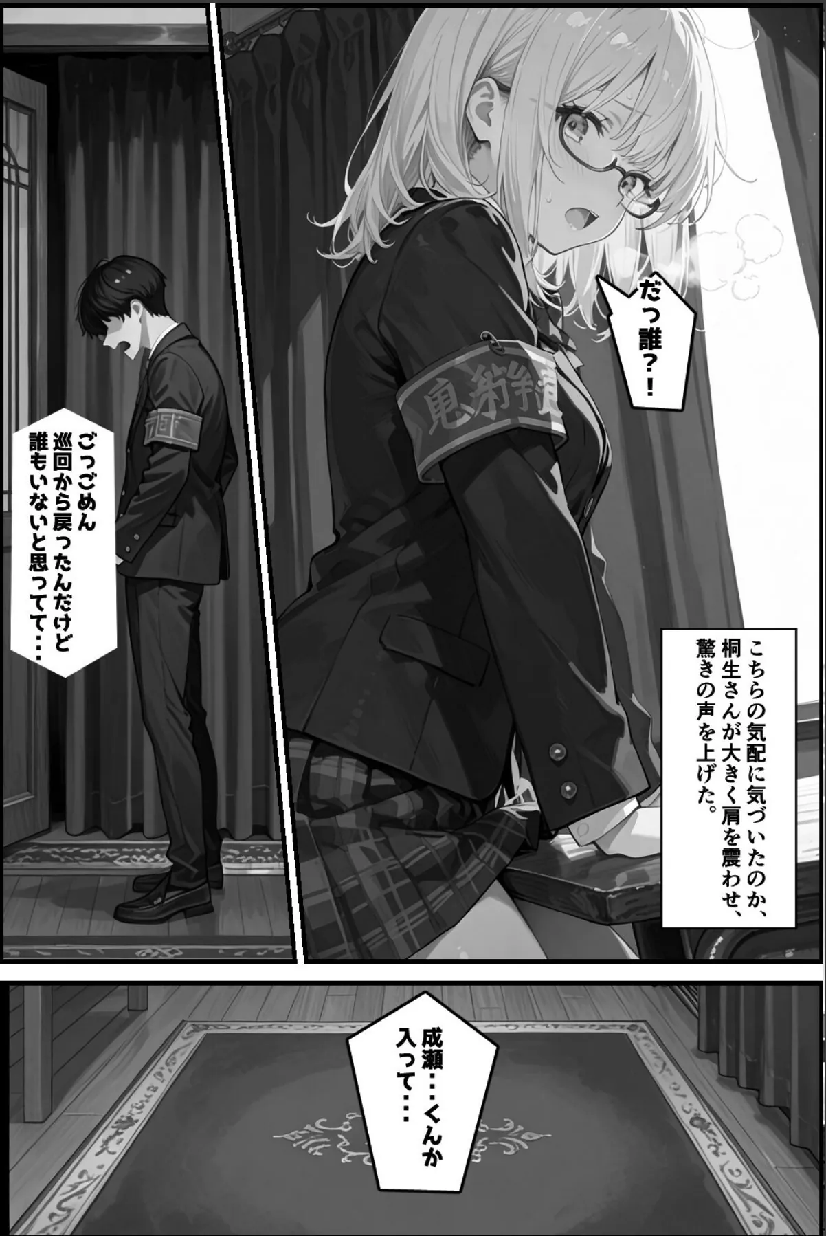 sample 9