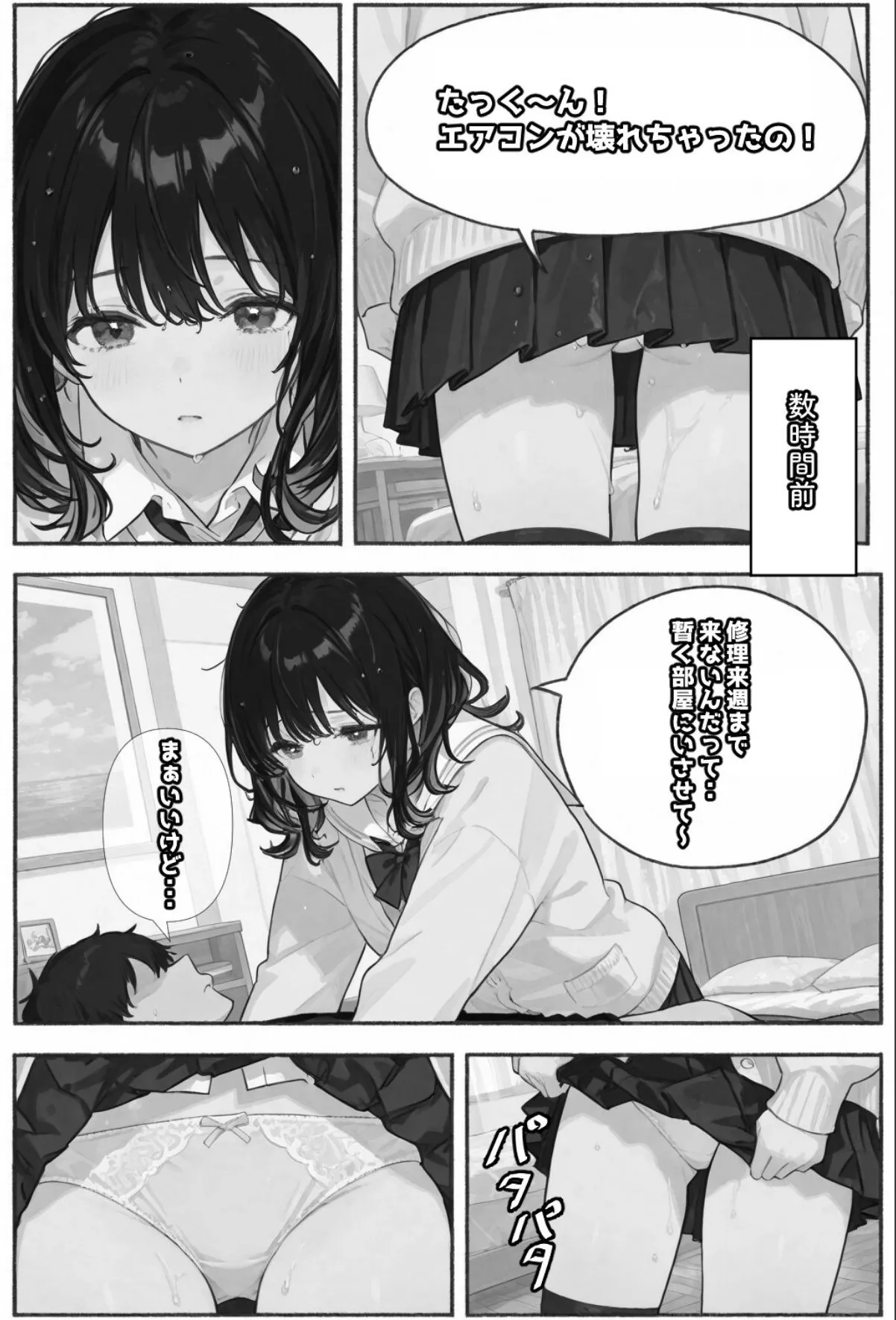 sample 3
