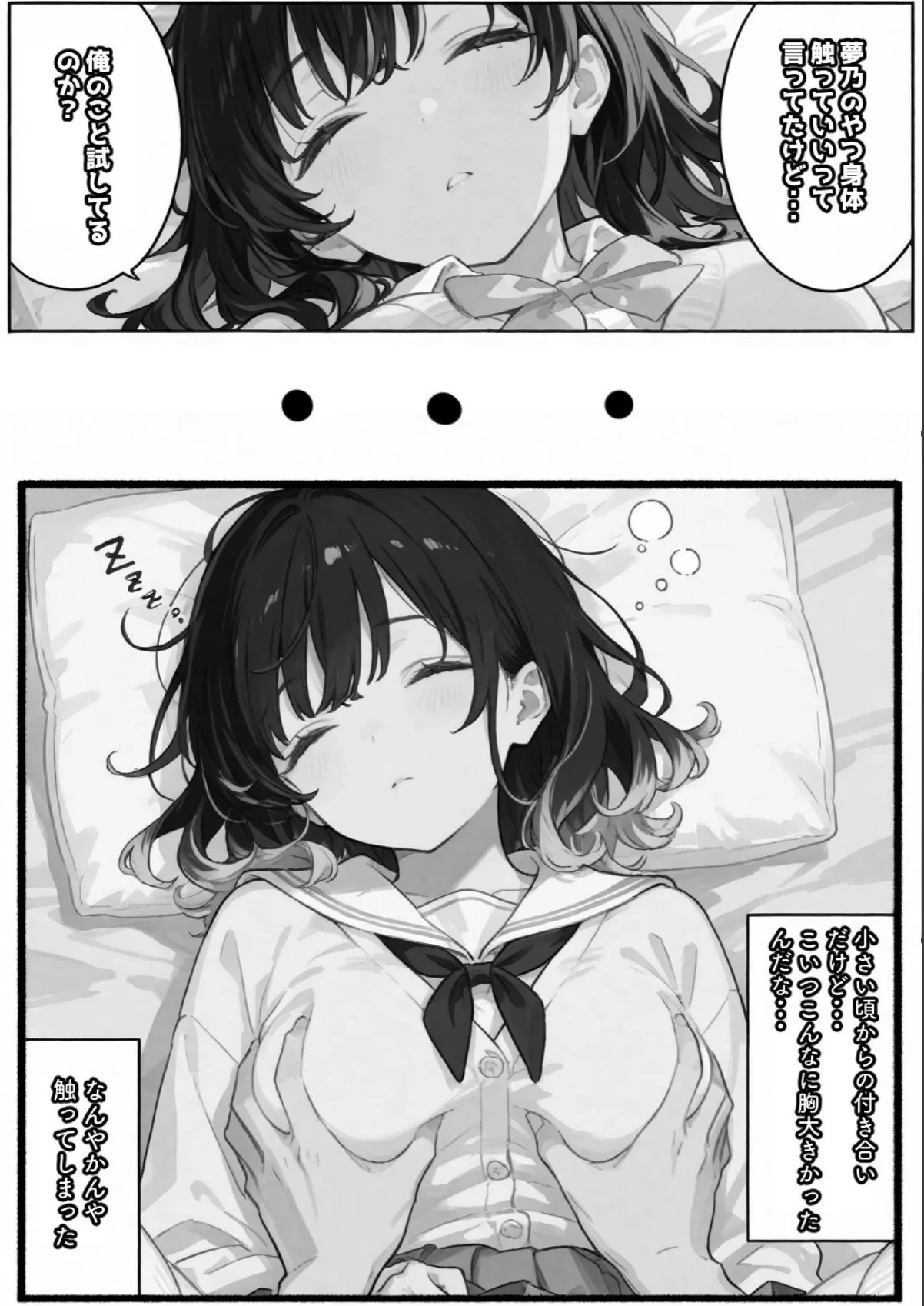 sample 6