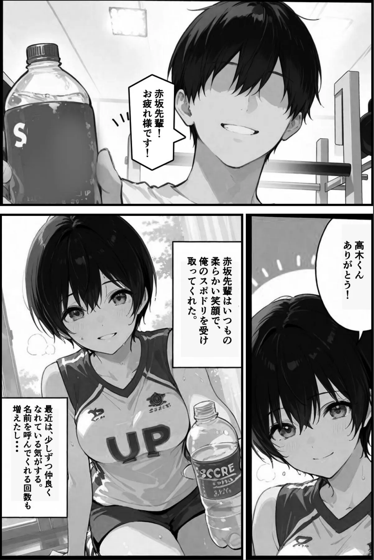 sample 3