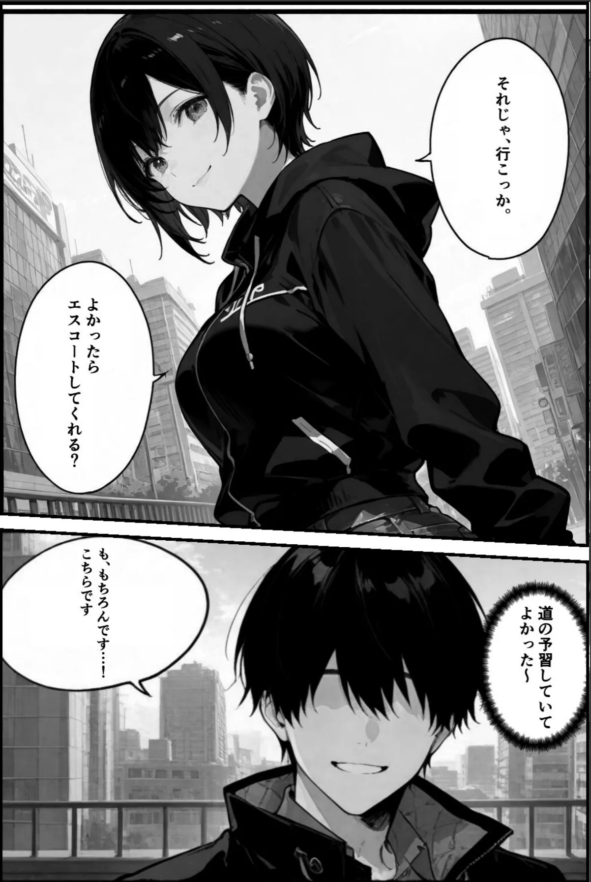 sample 8