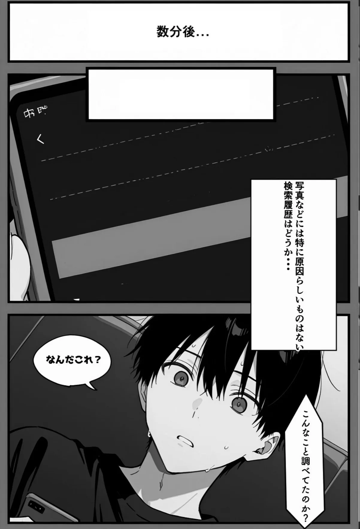 sample 11